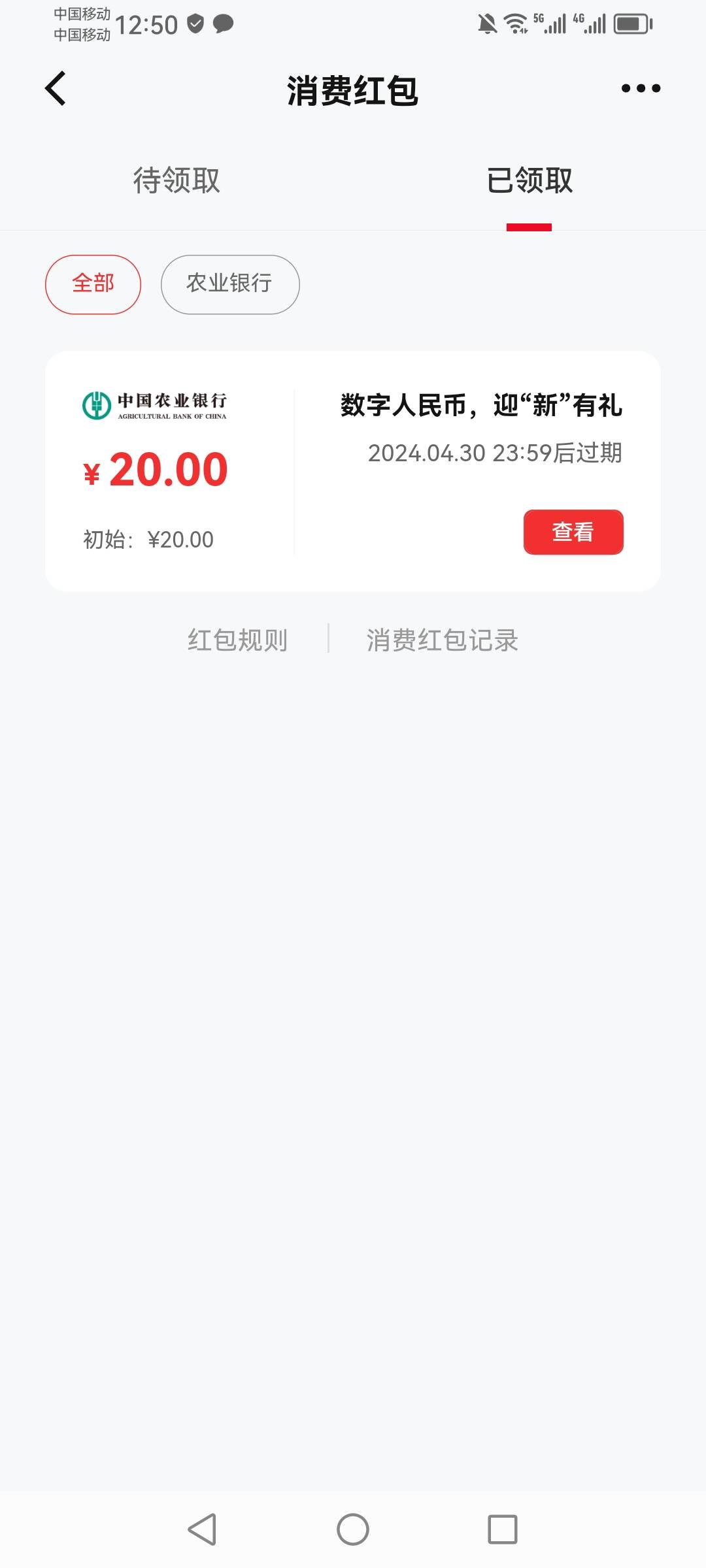 谁能帮我弄出来，白送中信2个1，一个1.88，这个弄出来给我18就行

59 / 作者:嗯嗯额啊啊 / 