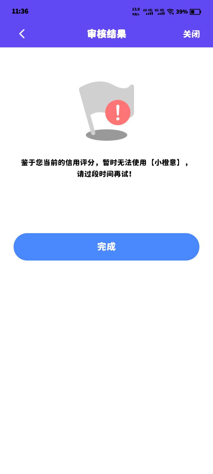 xcy随便点了一下就过了，不愧是我


25 / 作者:Xbzj / 