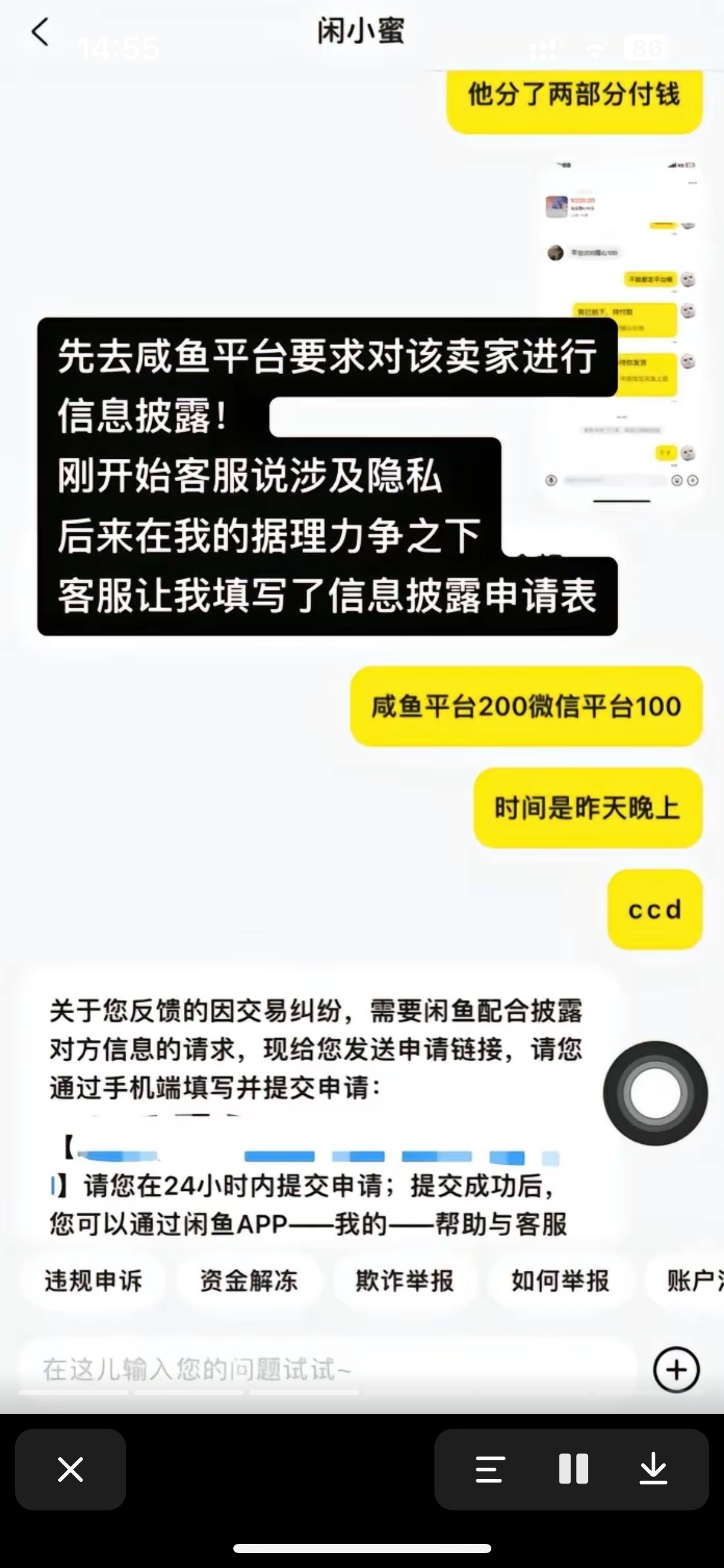 还得00后大学生整顿咸鱼直接信息披露然后起诉



39 / 作者:等我回家. / 