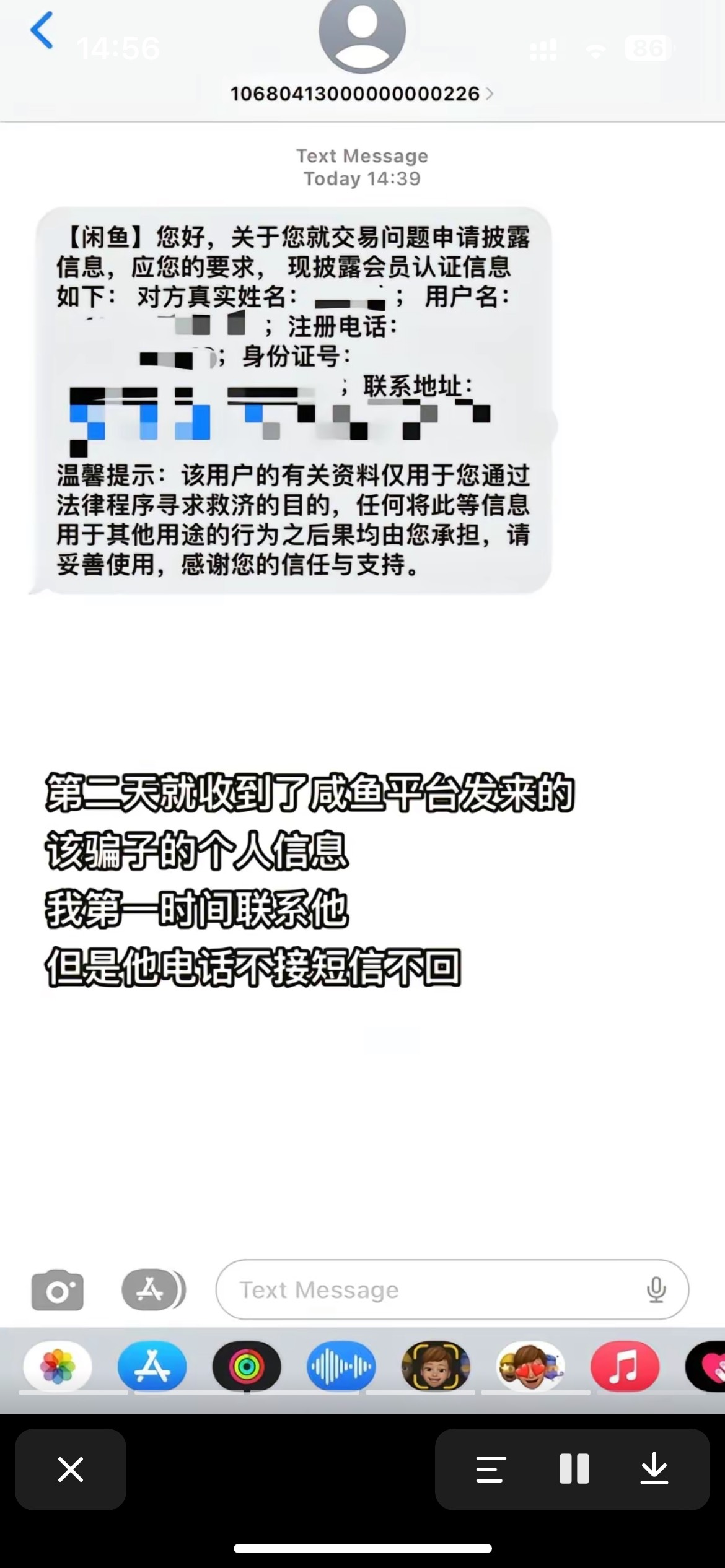 还得00后大学生整顿咸鱼直接信息披露然后起诉



86 / 作者:等我回家. / 