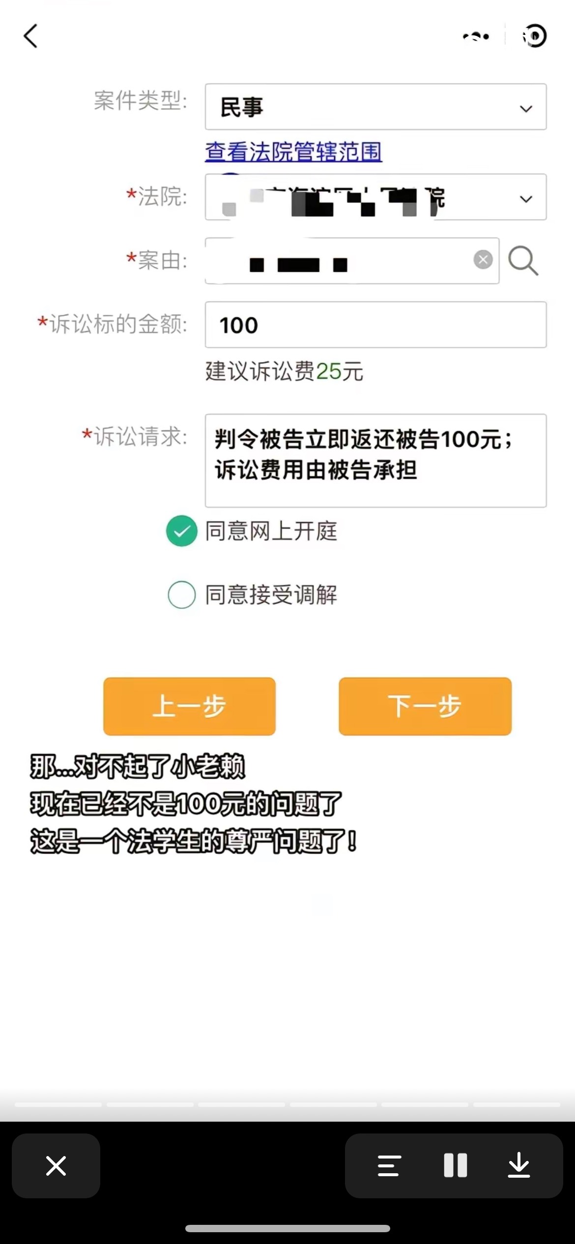 还得00后大学生整顿咸鱼直接信息披露然后起诉



2 / 作者:等我回家. / 