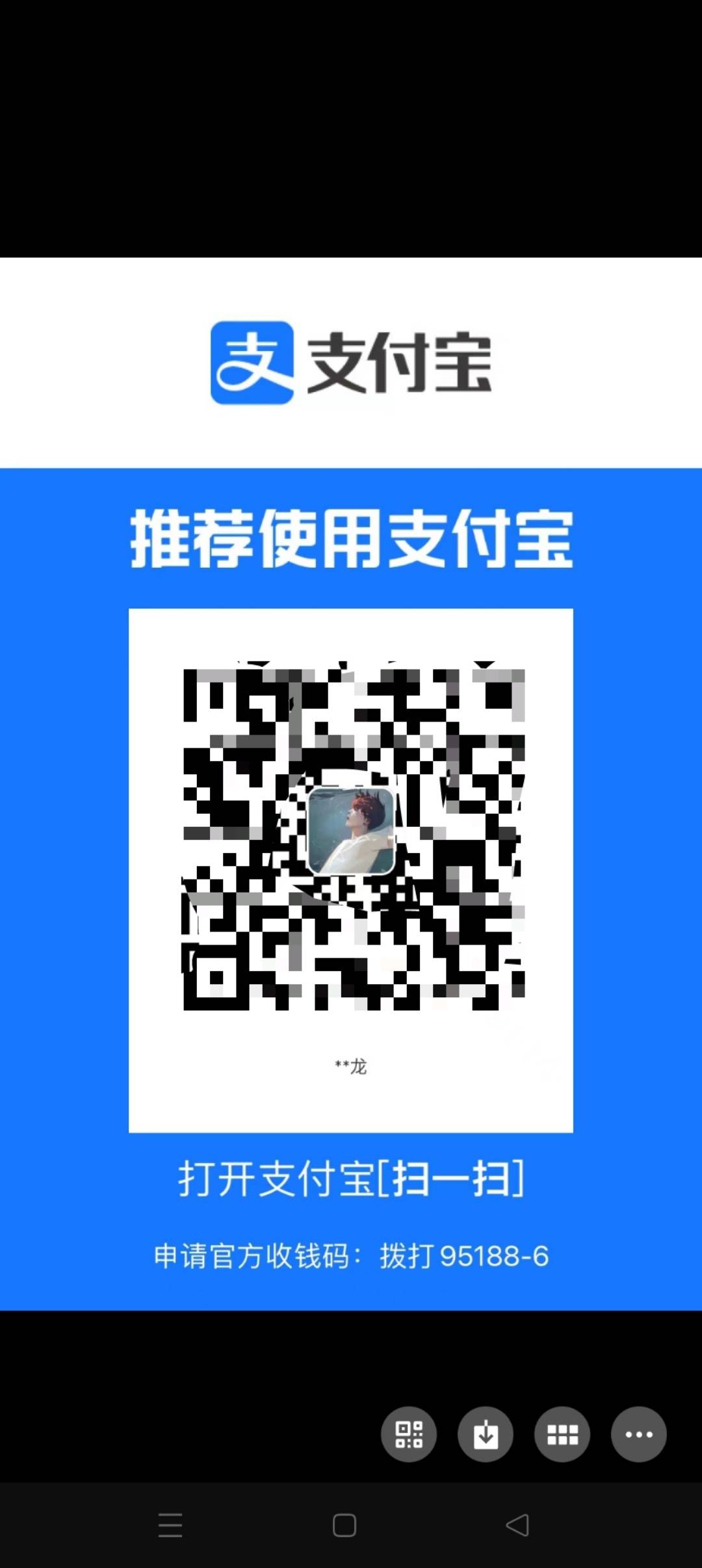 曝光一个骗子，大家避雷，让我帮他卖立减，让我垫付，孤儿家里没爹给钱我给他，骗钱骗34 / 作者:一咻a / 