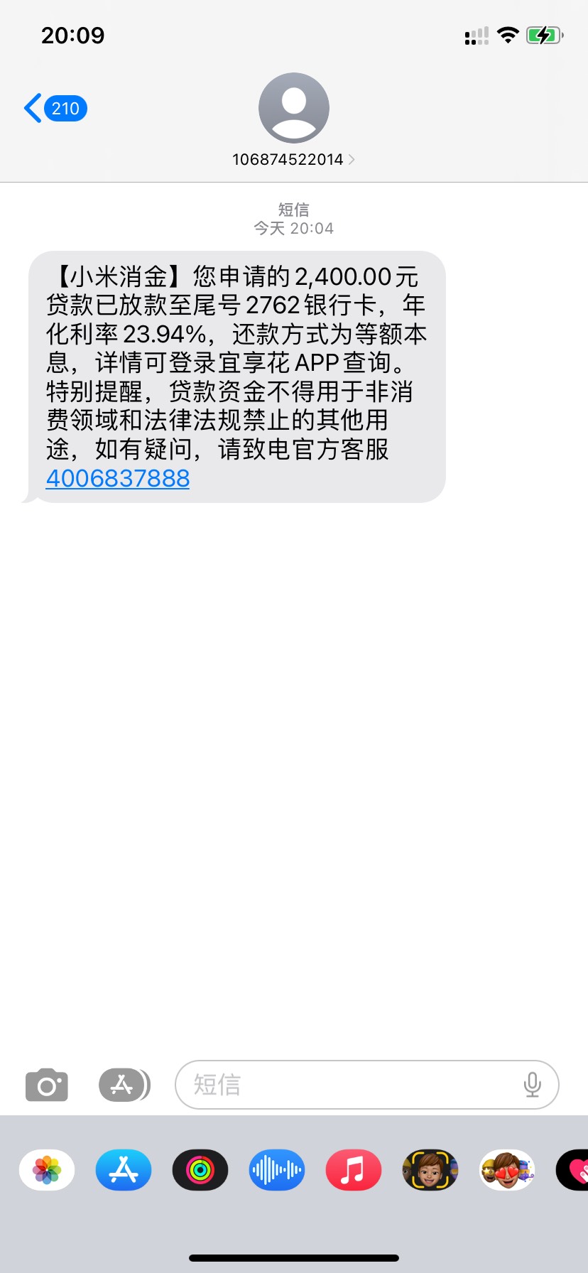 宜享花下款，注销真可以下，上个月也注销了七八次吧，两个手机号换着来，明天就要还钱7 / 作者:coke1 / 