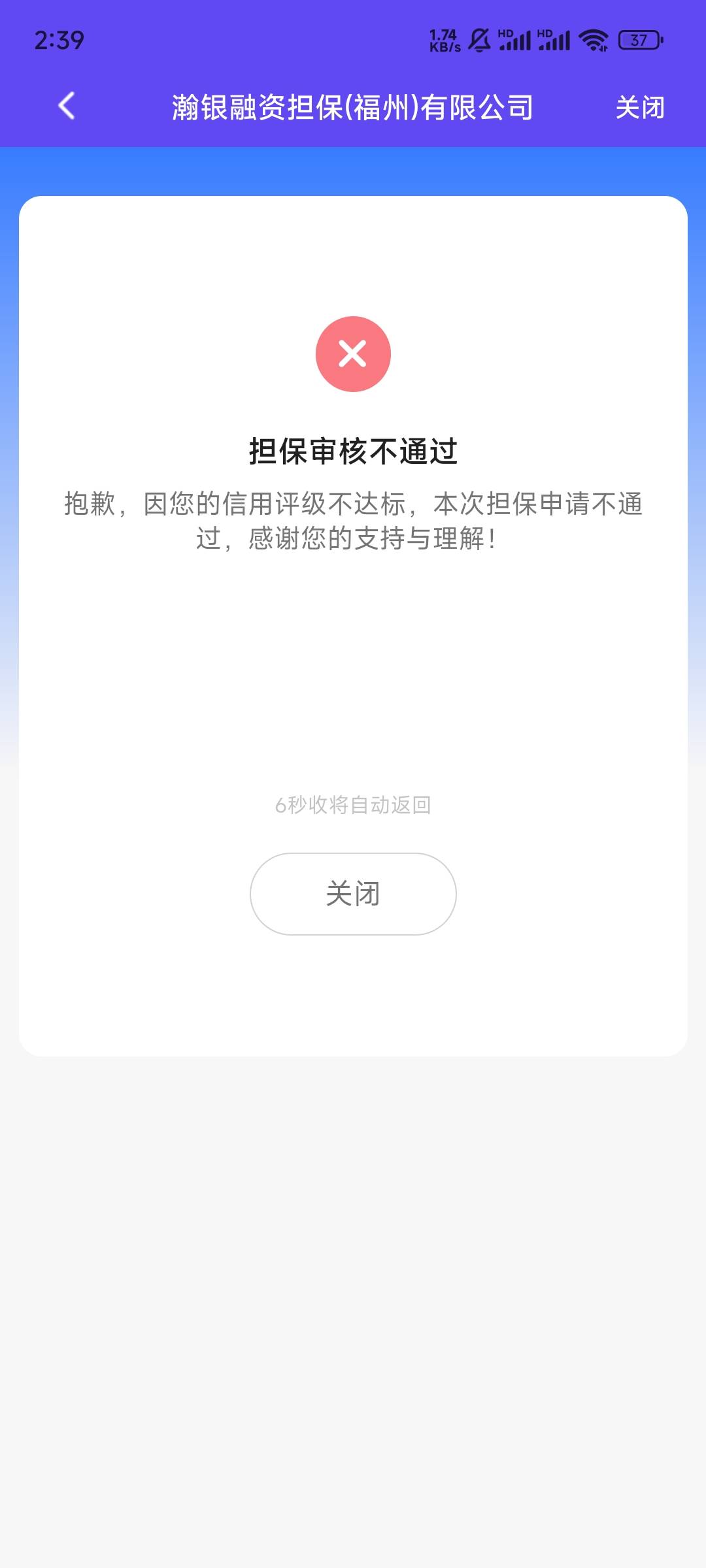 xcy雪中送炭，这几天生病了没钱看病，半夜申请1000不给过，刚又点了1400竟然过了，我56 / 作者:牛奶秋刀鱼丶 / 