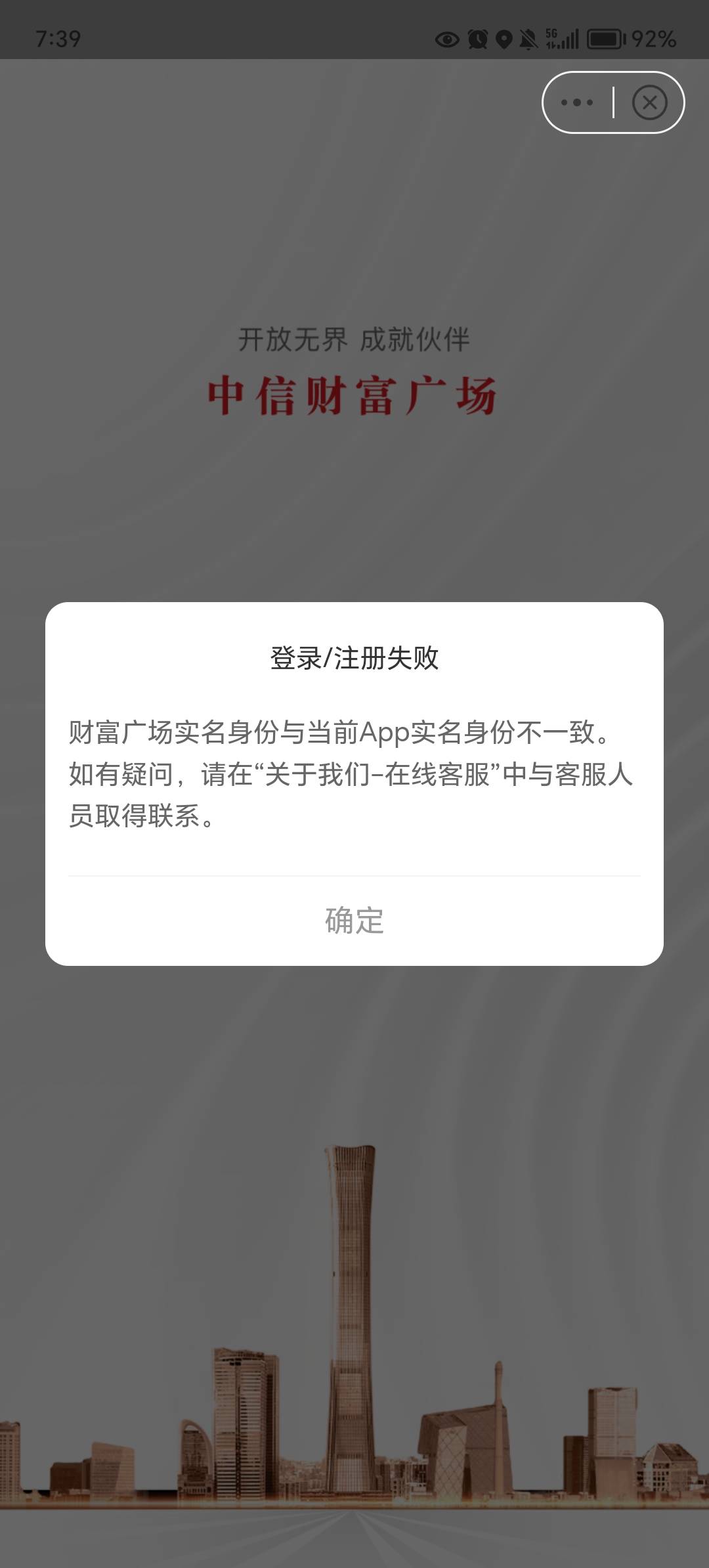 中信财富广场这是啥意思

56 / 作者:封神之战哇 / 