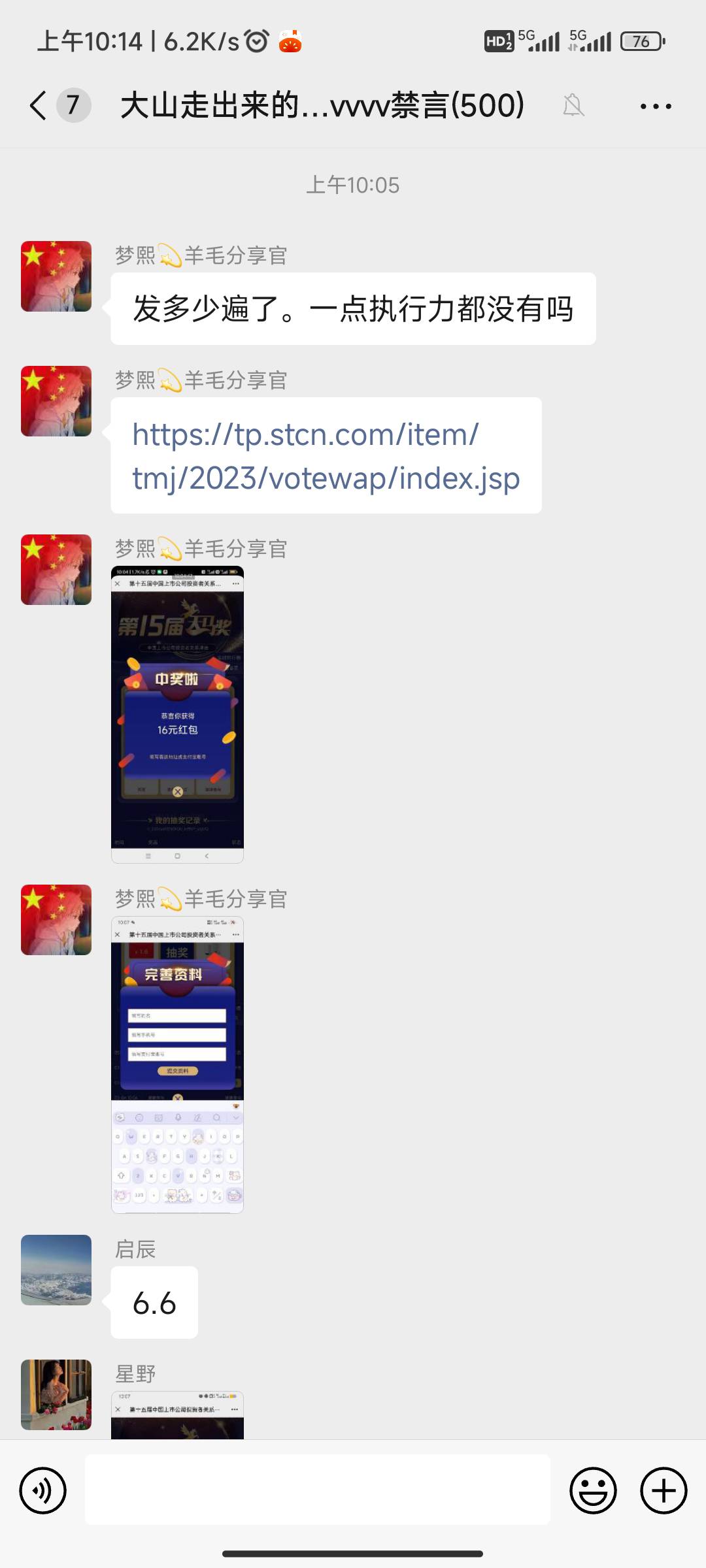 https://tp.stcn.com/item/tmj/2023/votewap/index.jsp 投票抽奖 没头

80 / 作者:吃喝不愁 / 