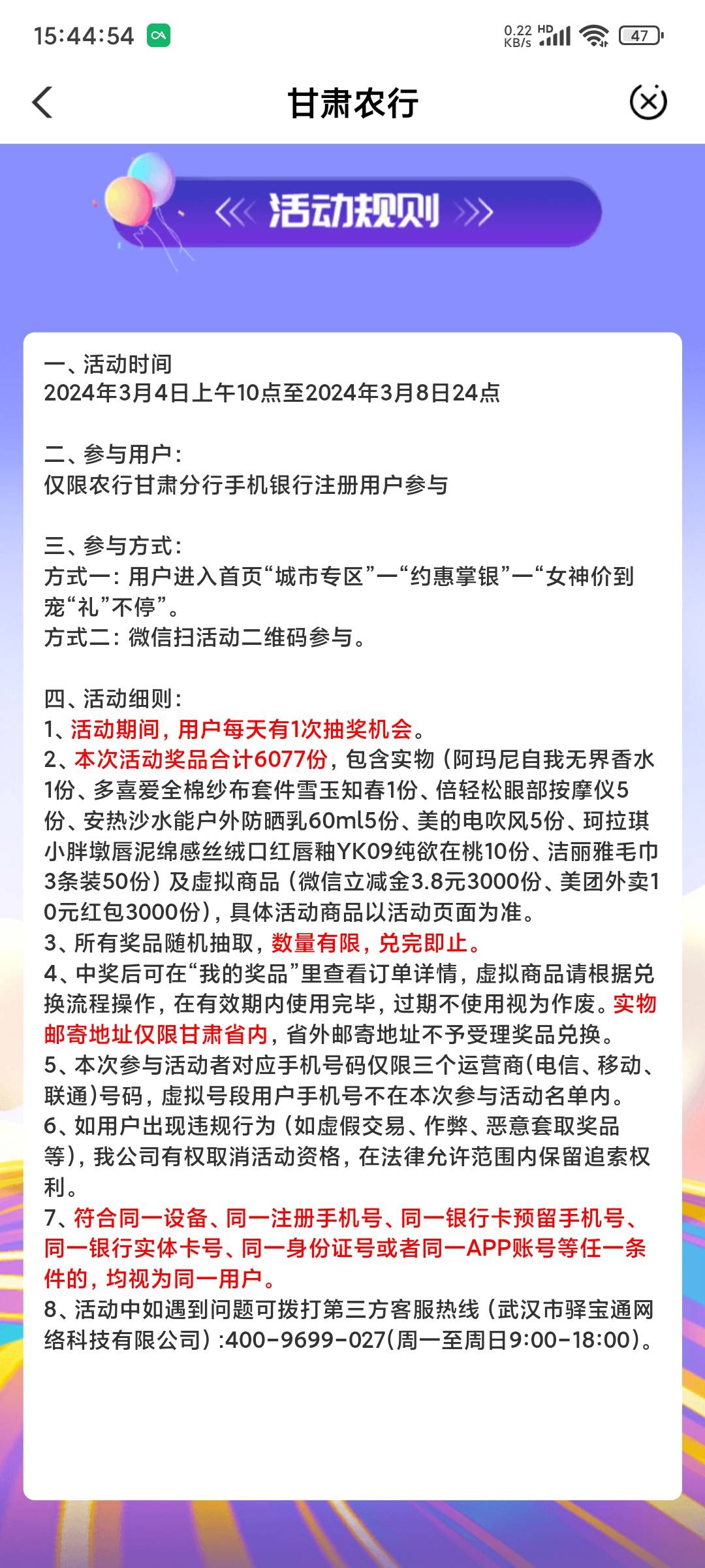 我就说怎么中3.8不是经典5毛美团，原来最低10毛的

66 / 作者:错误代码404 / 