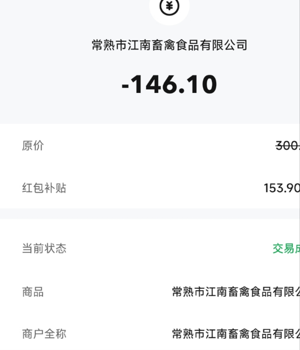 苏州举报起来。码子已经给他点了。冲

12 / 作者:一场本来 / 