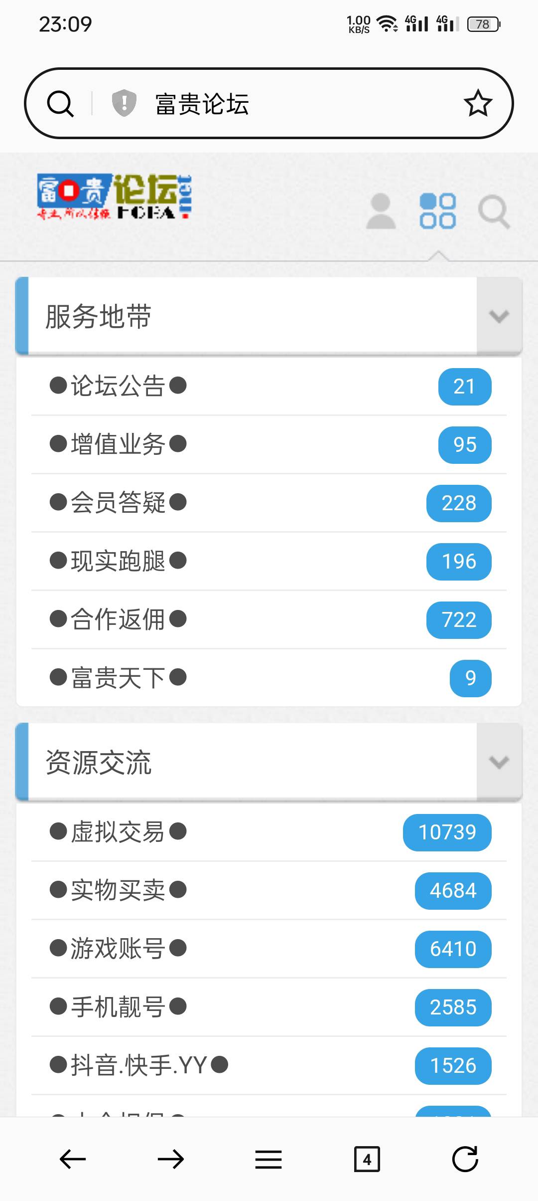 美团在没券的情况下真的这么离谱的么？昨天外卖76，今天自己去点53，全部饭菜一模一样24 / 作者:老湿姬 / 