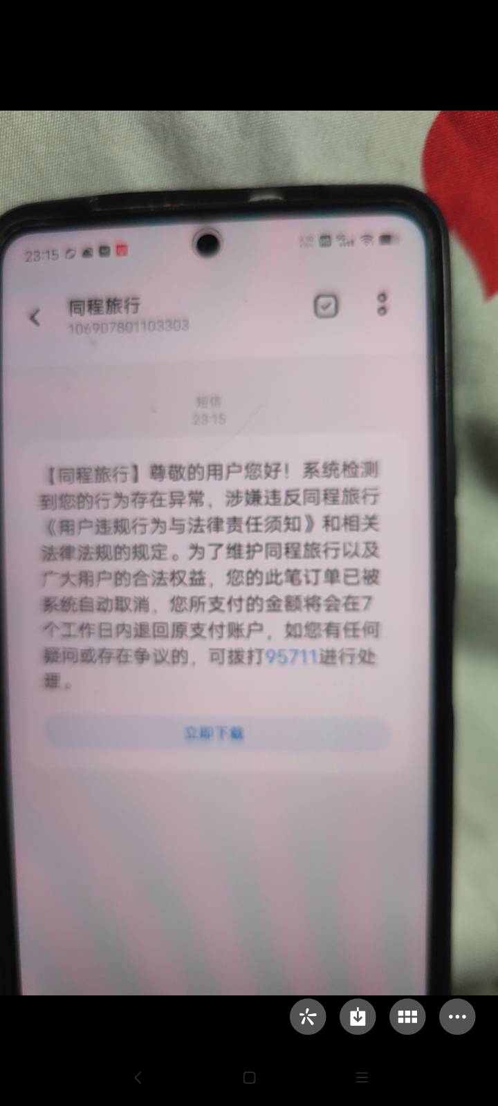 同程是不是开始大规模拉黑了，2个都被黑了没双退过


20 / 作者:夜。。 / 