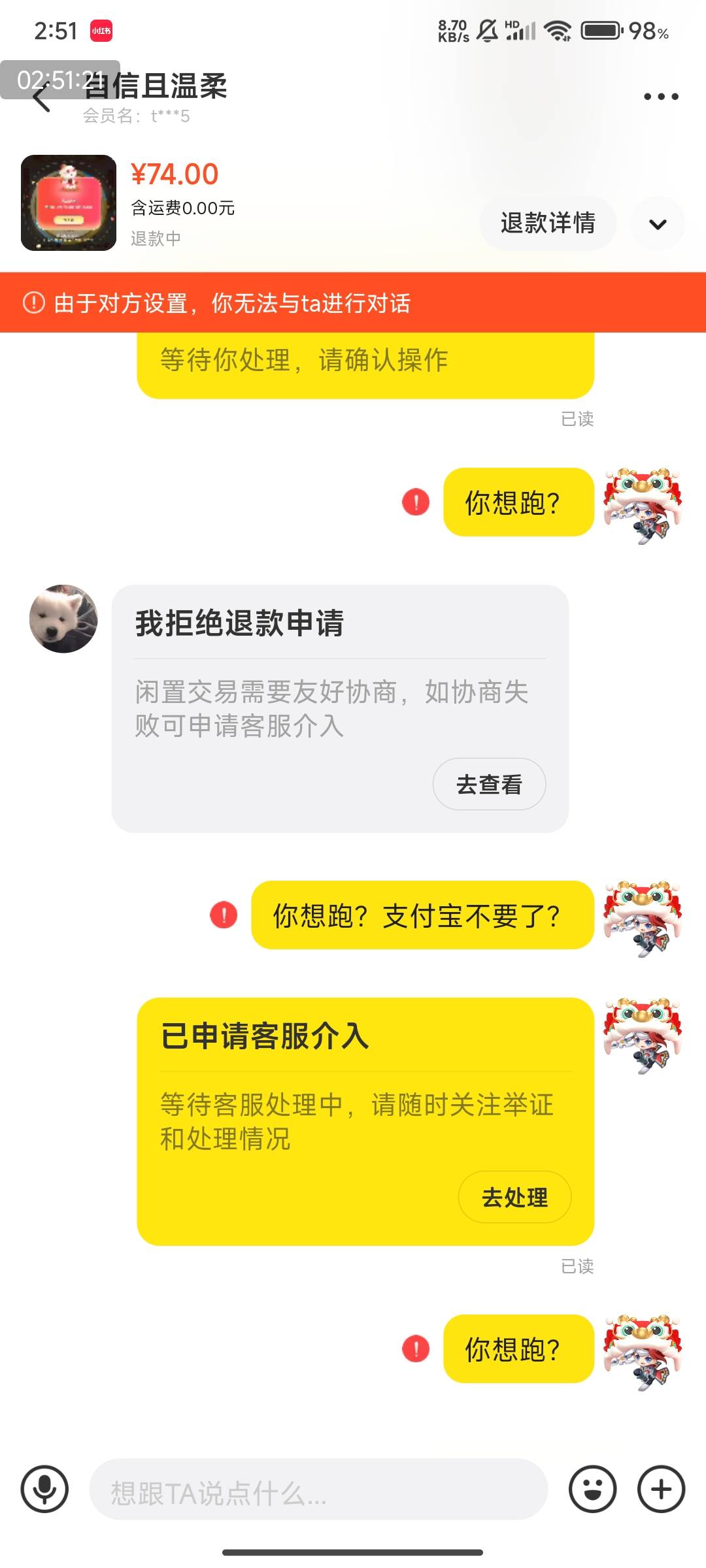 人才啊，这个，支付宝不要了？


2 / 作者:光记 / 