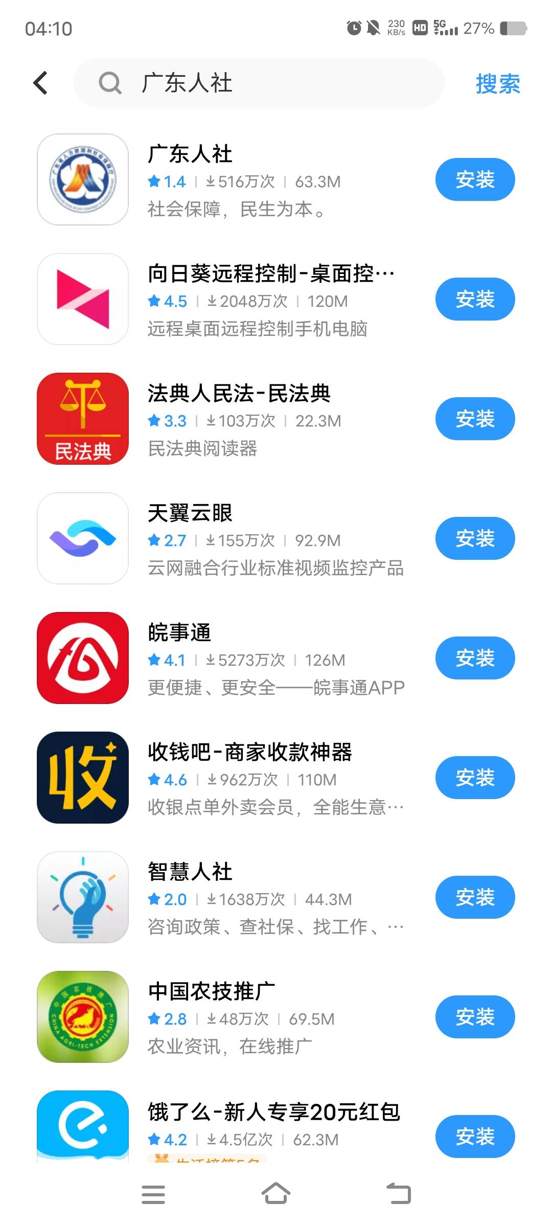 广东光大社保破零

98 / 作者:全球最帅的男人 / 