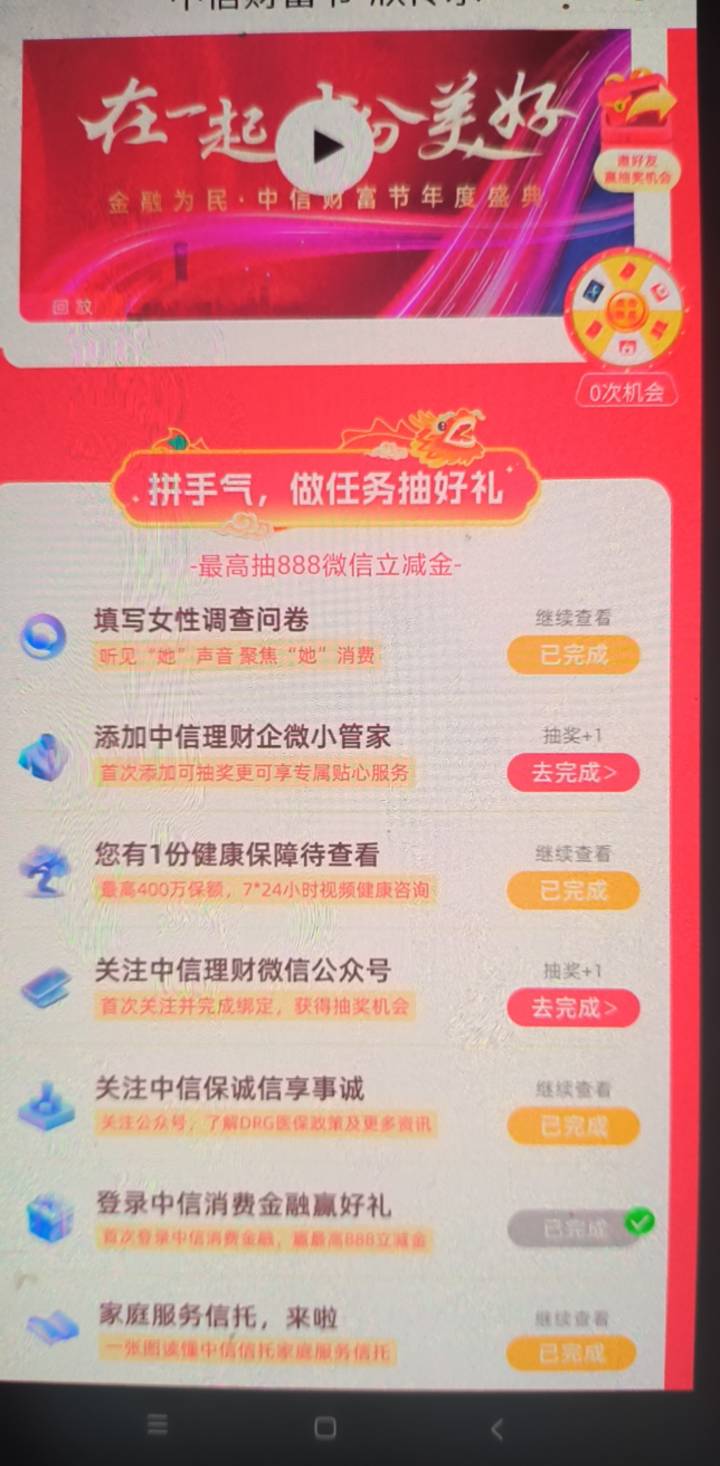 中信玩不明白，一毛没有


60 / 作者:懒癌晚期吧 / 