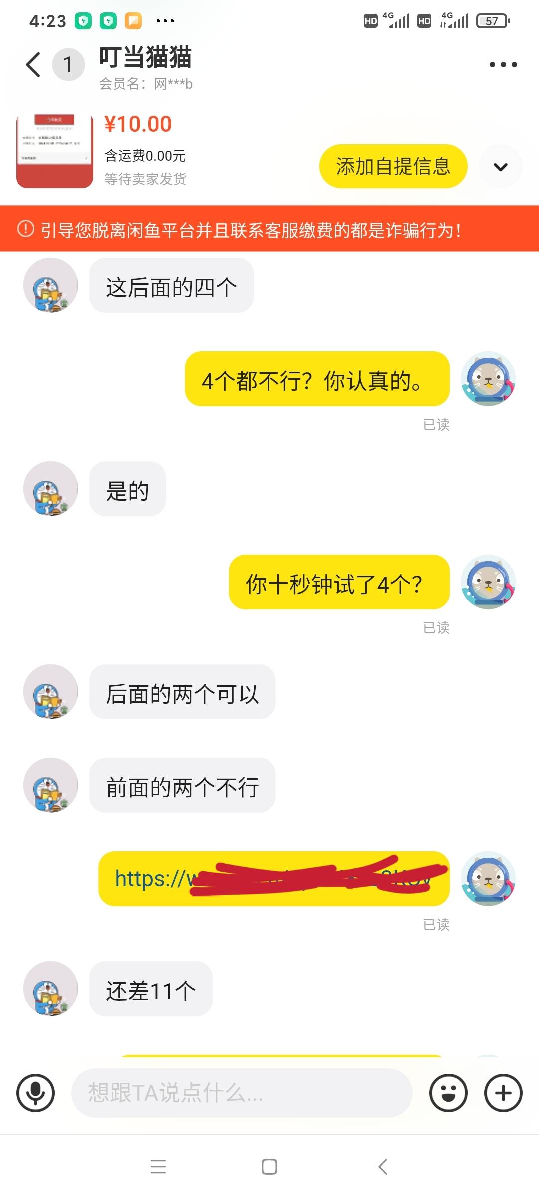 出20个中信1的注意这个小cs。卡农的。开始一次也发4-5个老是说不行，十秒钟就直接说472 / 作者:卡农清道夫N.1 / 