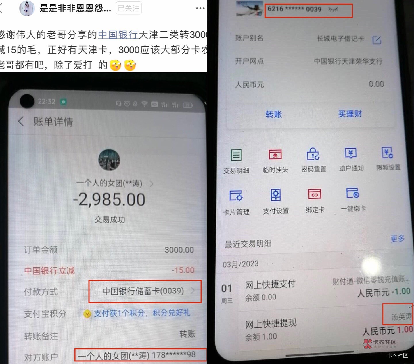 成了，涛哥快来抽啊，你不是女的吗@是是非非恩恩怨怨过眼云烟 @汤阴涛 @涛割联盟唐硬25 / 作者:不信你问鸡精啊 / 