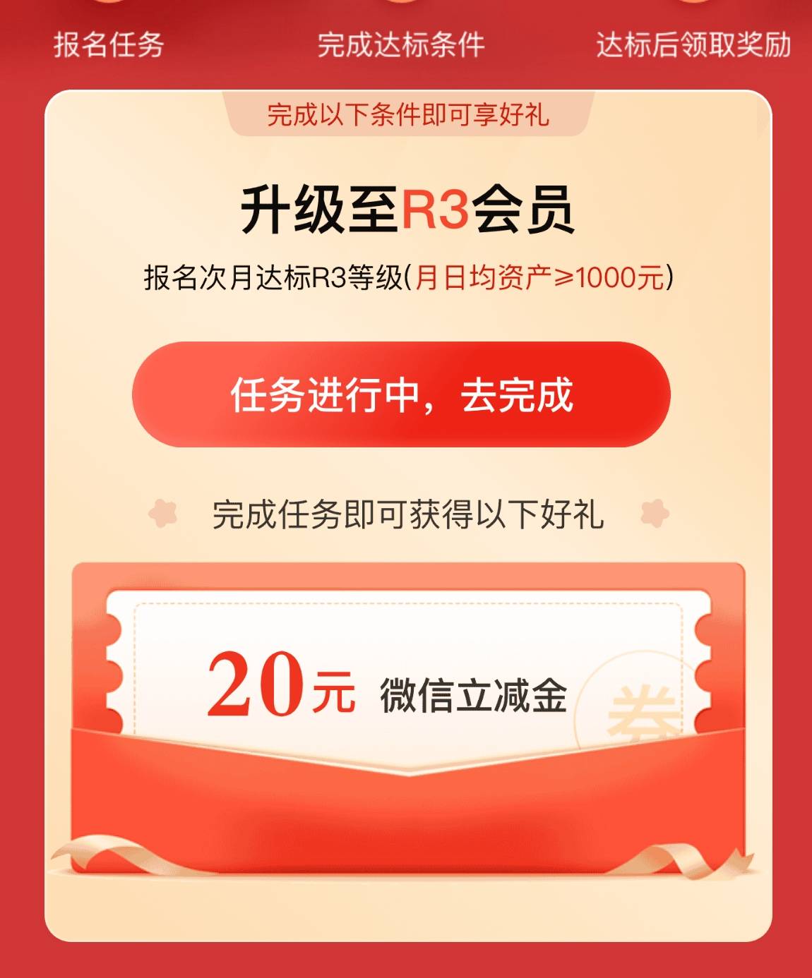 中信红会员这个活动就是给你量身定做的，快来搞@梦屿千寻ོ꧔ꦿ 



5 / 作者:圭円 / 