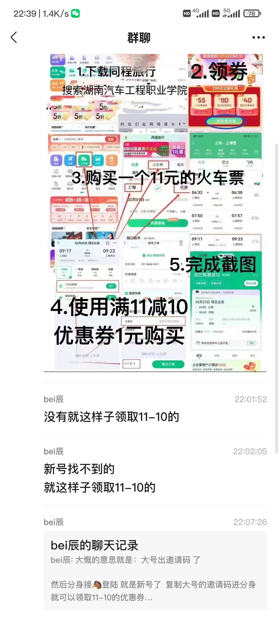 听说利润300，有老哥知道咋操作吗

90 / 作者:学不懂航空航天 / 