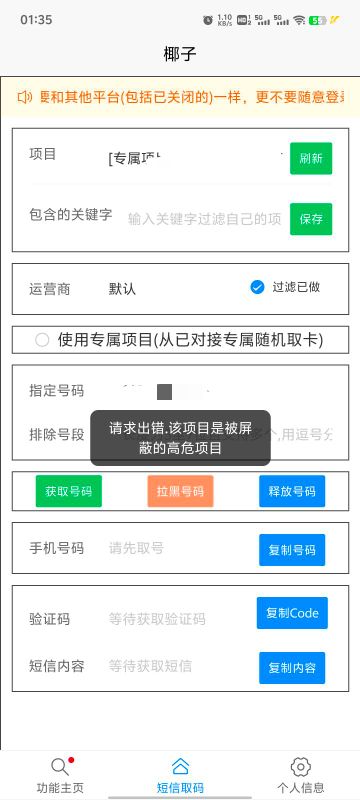 中信今天打了12个2.8，3个8.8，睡觉了，悔不该去碰终极啊，就忍不住抽了两次终极，然5 / 作者:狗狗律师事务所 / 