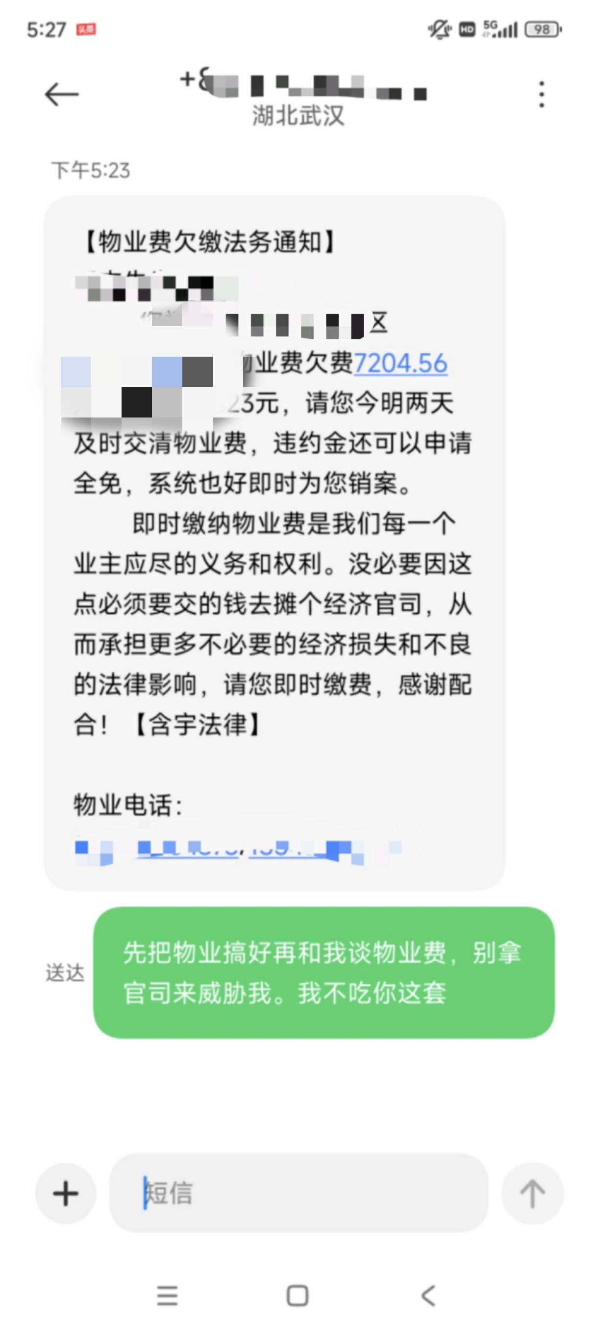 老哥们帮忙看下，这个还能拖多久，是不是马上要应诉

72 / 作者:346173092 / 