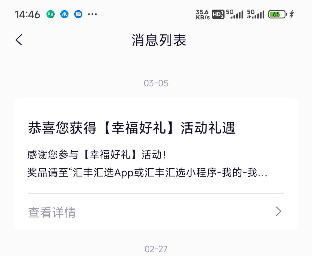 这个领了携程卡卡密是发到手机号码上的吗

93 / 作者:小气鬼107 / 