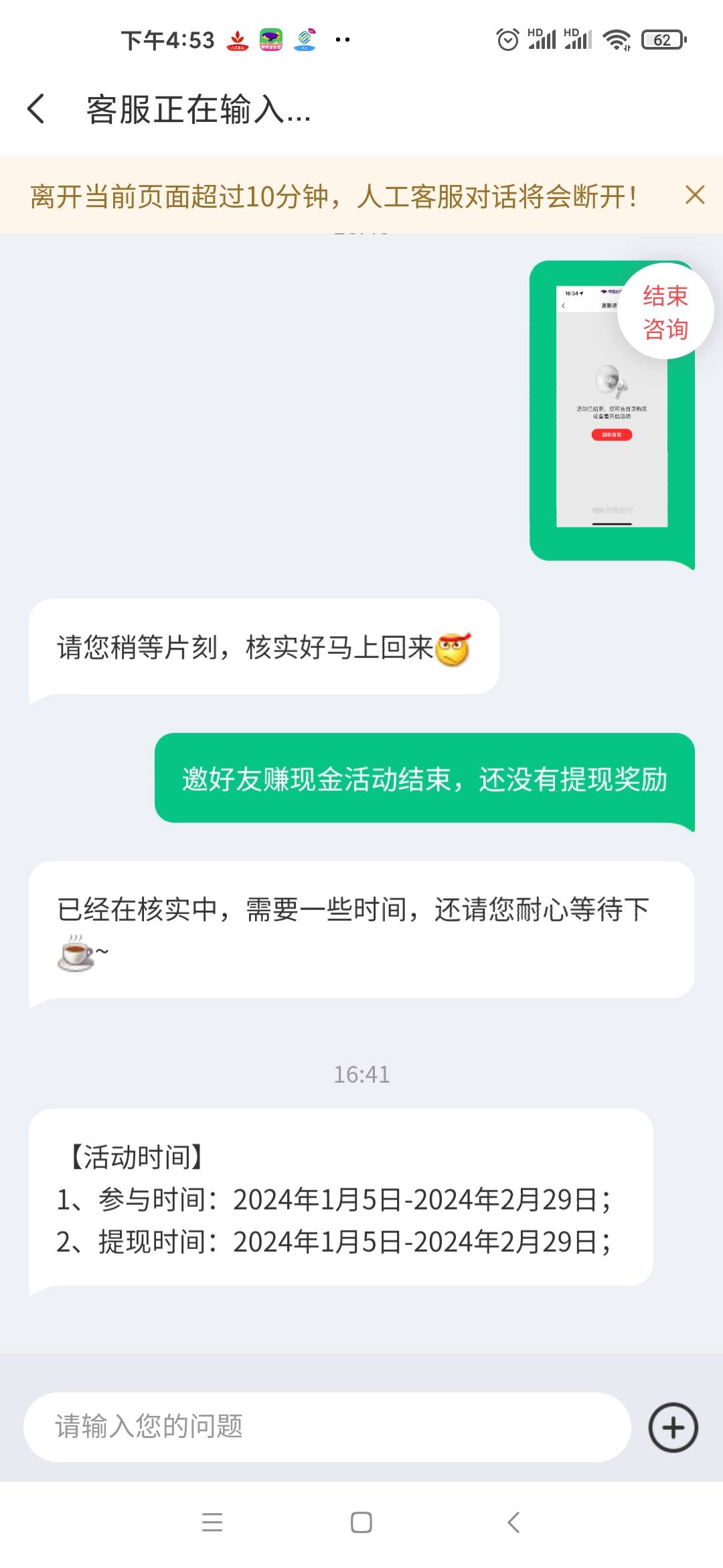 又要开始投诉了，玩不起的同程

98 / 作者:一顿蓝鲨币 / 