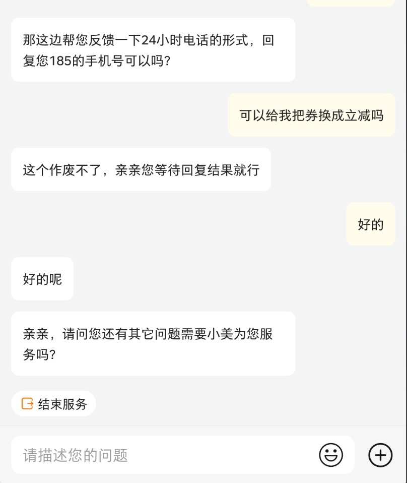 美团app 我的-钱包-数字人民币专区-下拉
找到图一入口 
往里面冲100送20组合卷
找到客80 / 作者:一二三嬅 / 