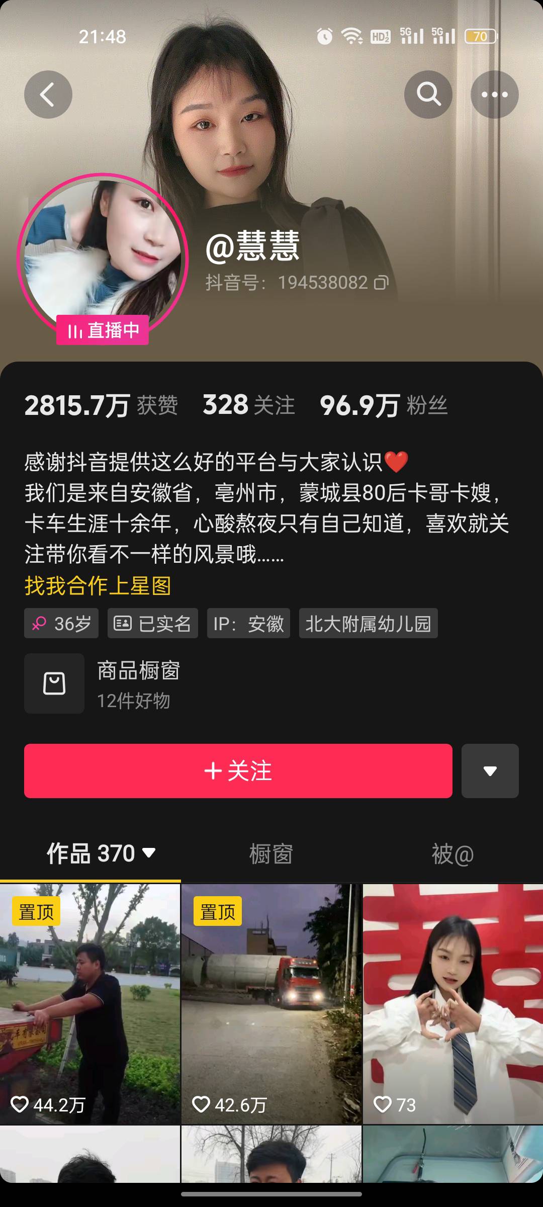 兄弟们这个时候怎么没有人打中信螺丝了？什么情况？54 / 作者:我命由我 不由天 / 