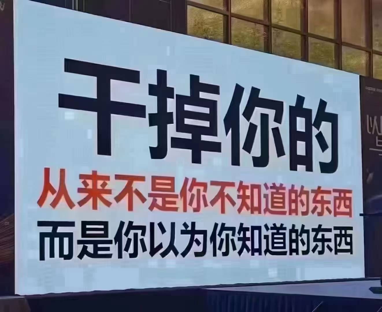 做支付，入行还是简单的。这行难在靠谱与坚持。相比其他行业，算是常青树了！

96 / 作者:一招制敌贷 / 