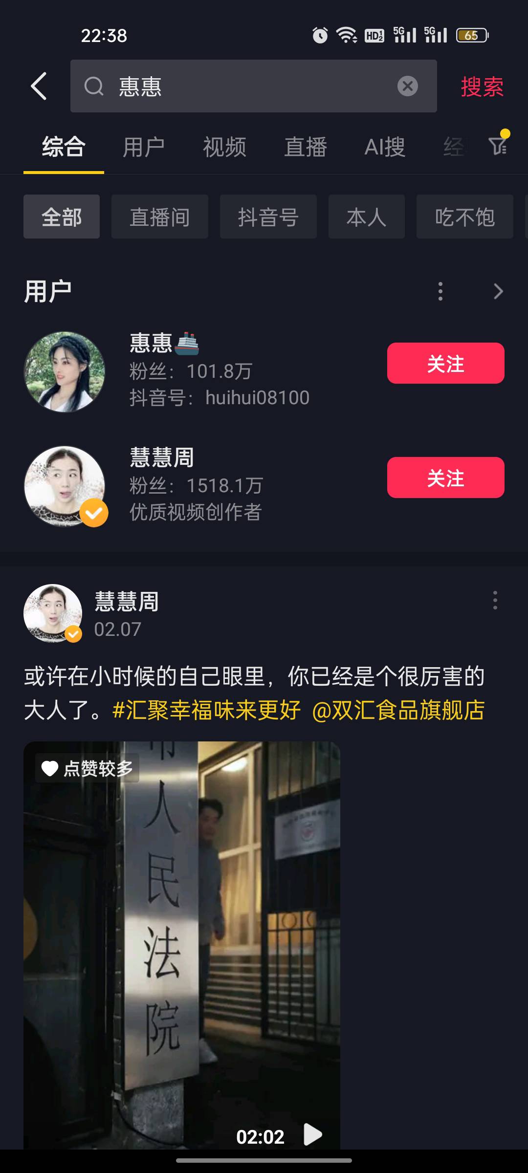 兄弟们这个时候怎么没有人打中信螺丝了？什么情况？94 / 作者:我命由我 不由天 / 