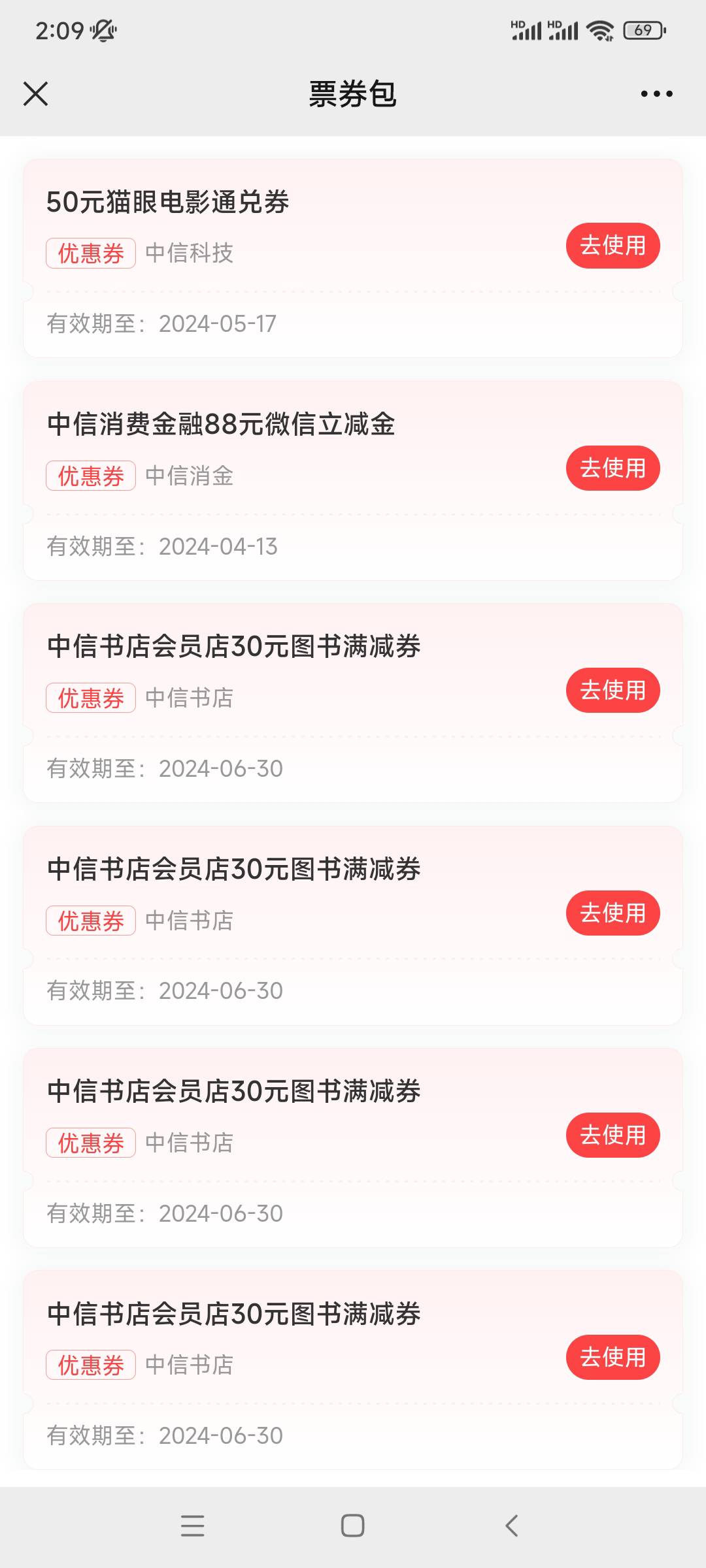 中信打螺丝今天一个88没抽到，前两天每天一个88，今天48毛，睡觉了

61 / 作者:殇雪婷 / 