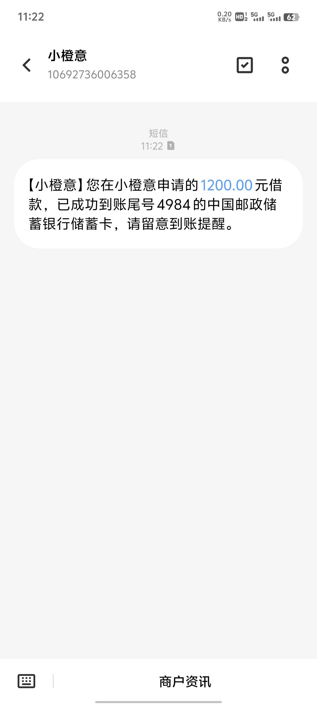 xcy下款蹲了这么久终于轮到我了 xcy下了1200 前段时间一直...39 / 作者:撸啊撸了 / 