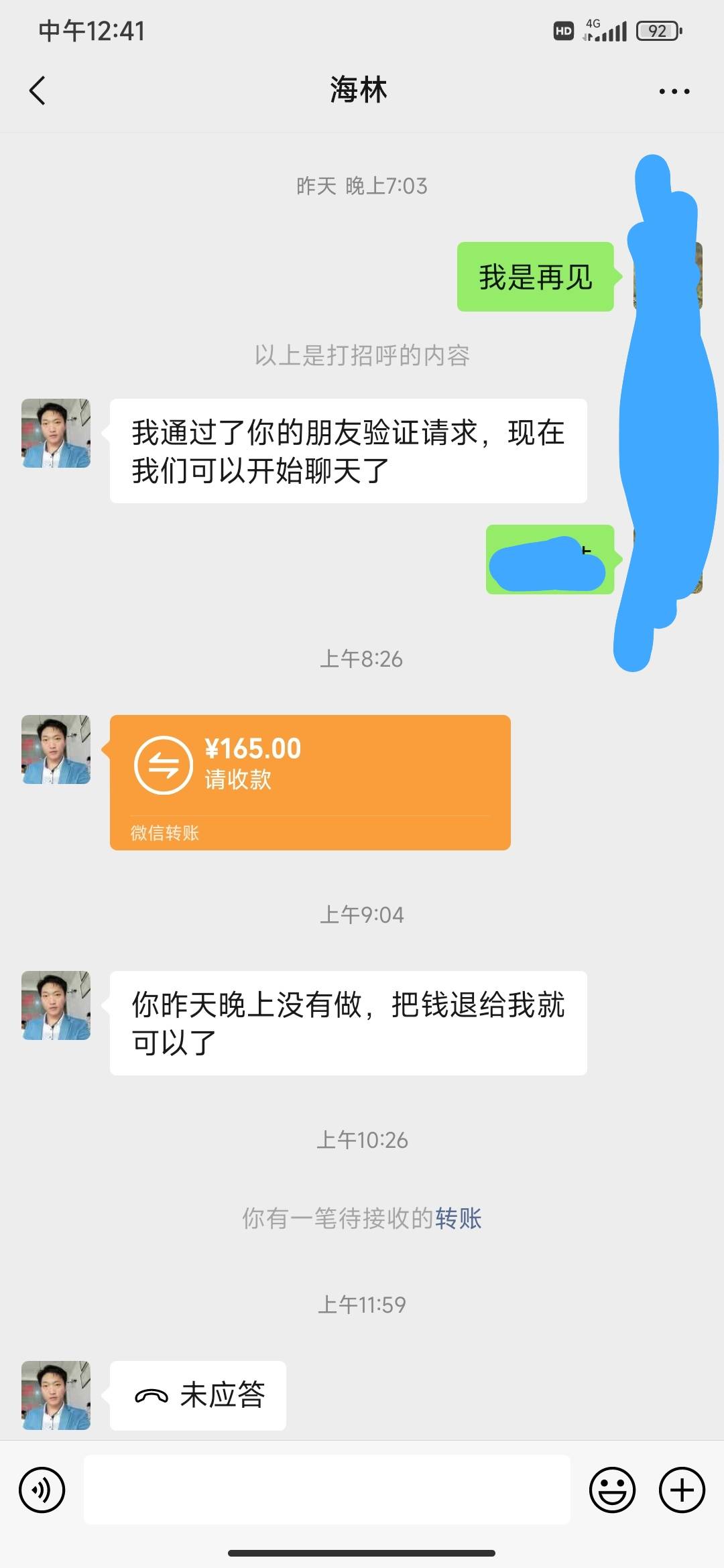 这个是昨天晚上在路边找的中介日结。去了一家去了一家塑胶厂搞了半个小时就跑路了。今34 / 作者:kona / 