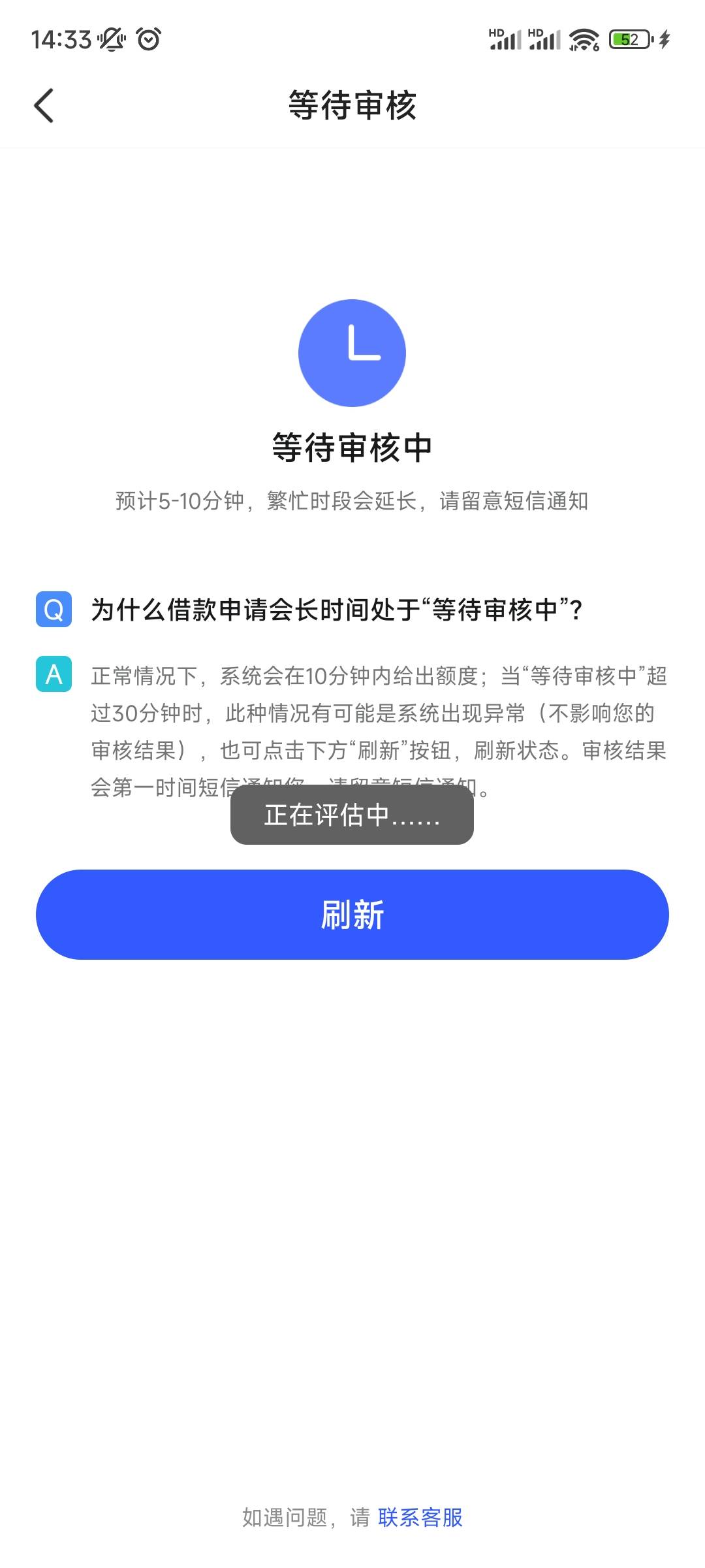 宜享花坚挺了半个多钟，有戏无？



84 / 作者:卡贷传奇就是我 / 