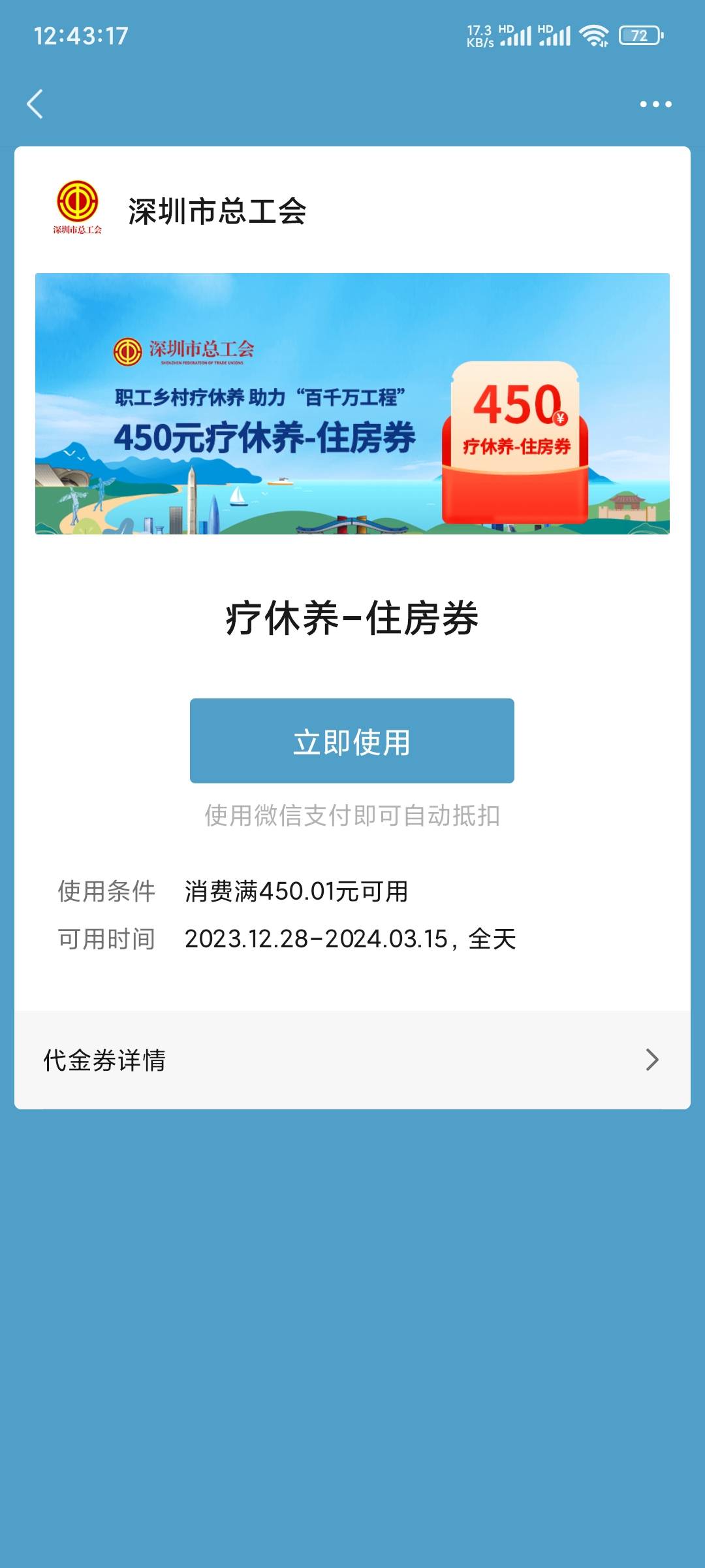 这个你们多少出的，是不是还要给对面发身份证信息

62 / 作者:错误代码404 / 