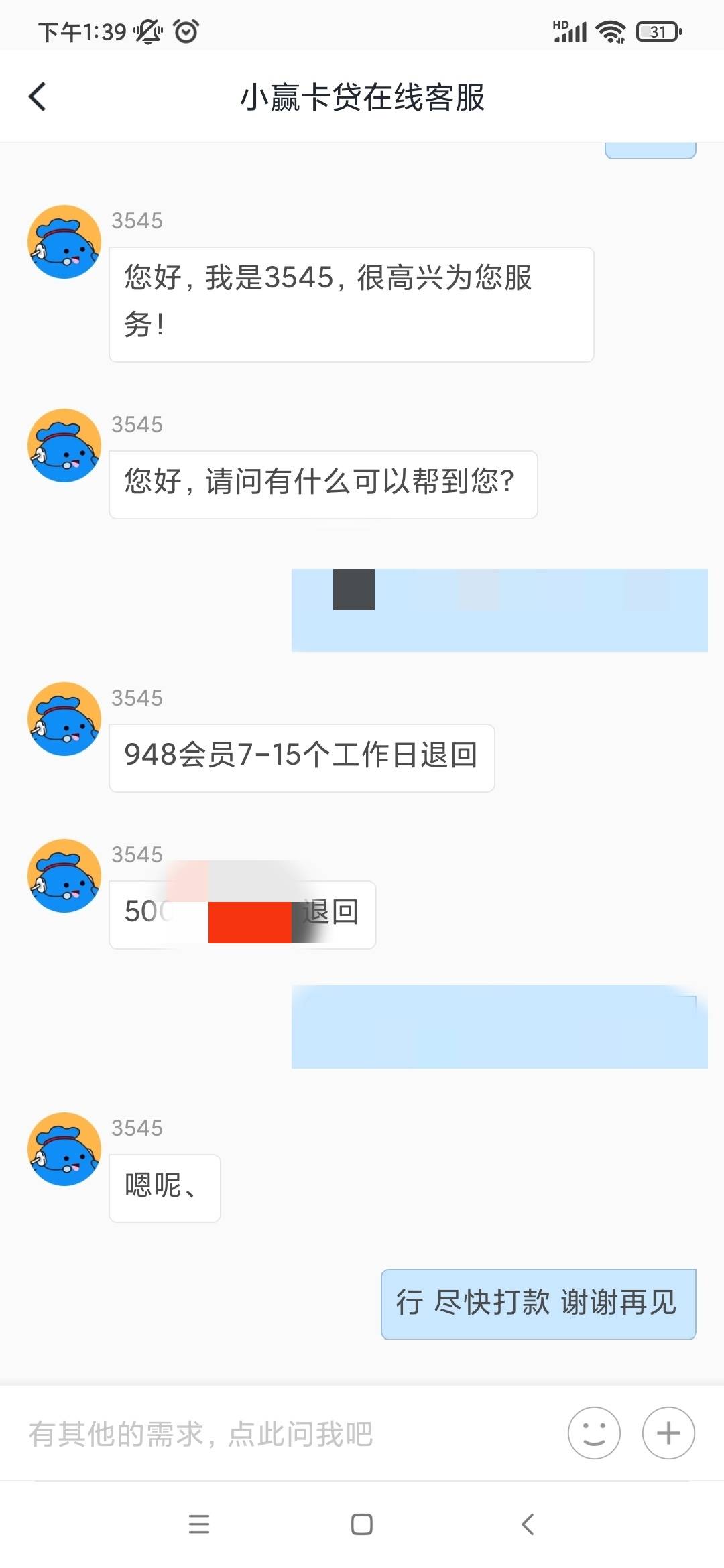 小赢卡贷T息 结清未结清 或者注销了 都能退 无任何前期费用 需要帮忙第一个图联系



18 / 作者:流川枫ff / 