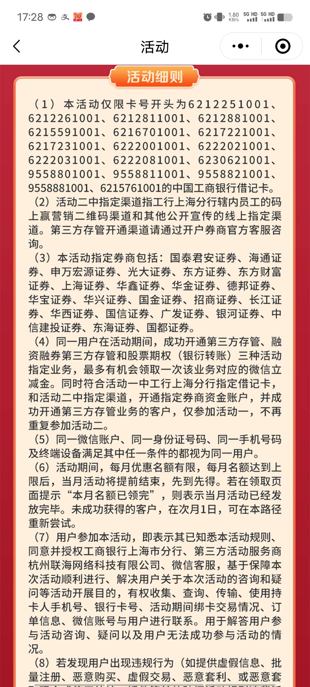 兄弟们给我冲


72 / 作者:华丽转身hou / 