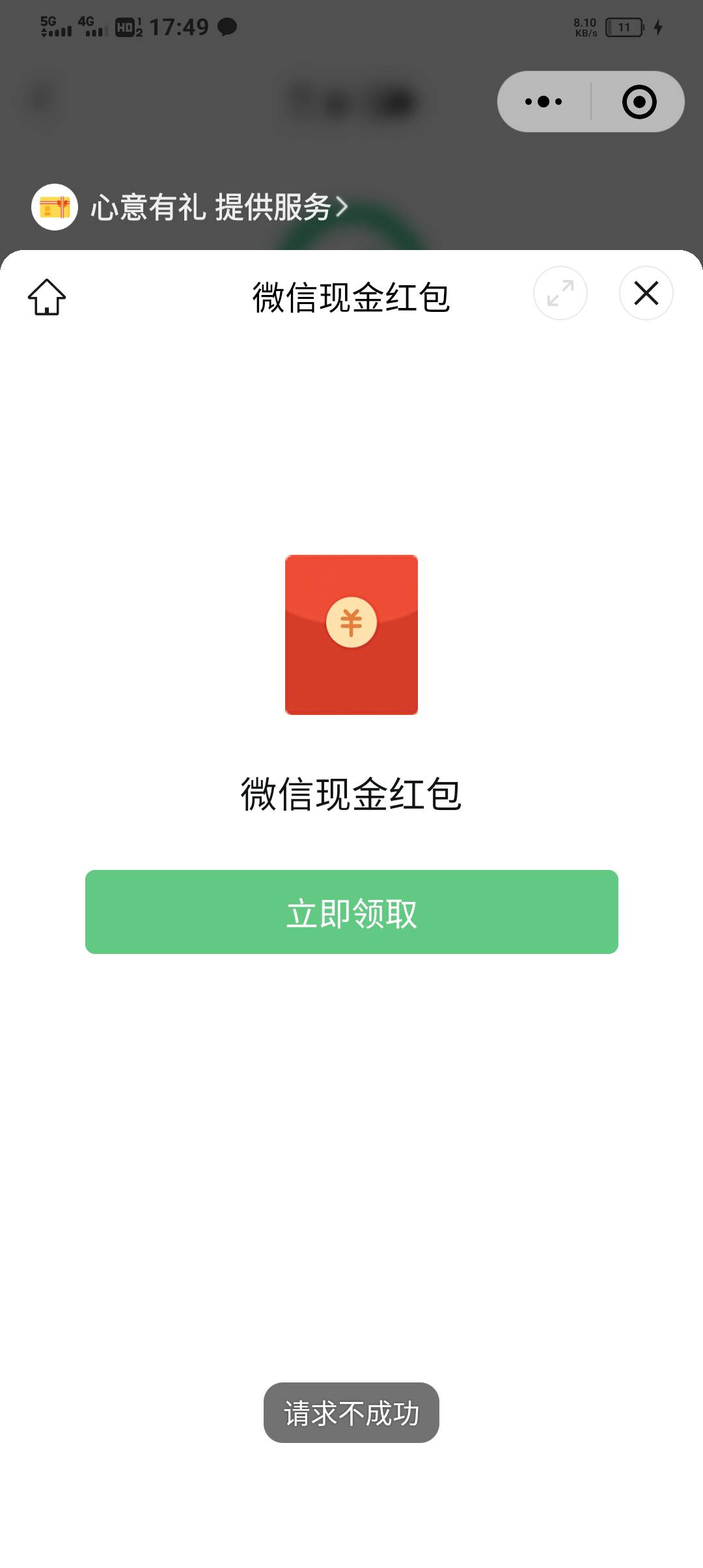 联通宽带预约一号4毛！多V多领！身份用料子！手机号接码小程序！多号所有信息不要重复94 / 作者:。giy / 