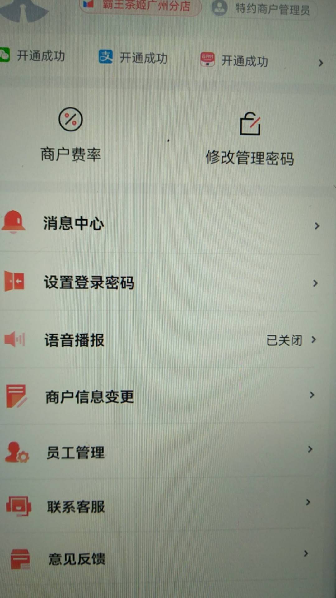 哎，本来想开个码已经自己t。早知道去平台接任务做了还有3毛又给羊老哥白嫖了5毛，难72 / 作者:豪哥回归了 / 