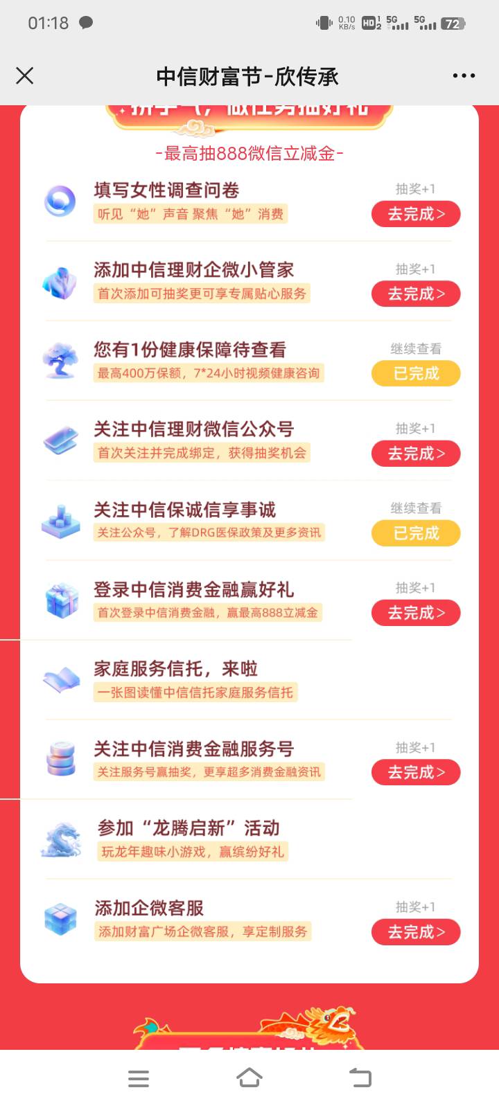 中信怎么这几个任务完成不了


19 / 作者:在下失礼 / 