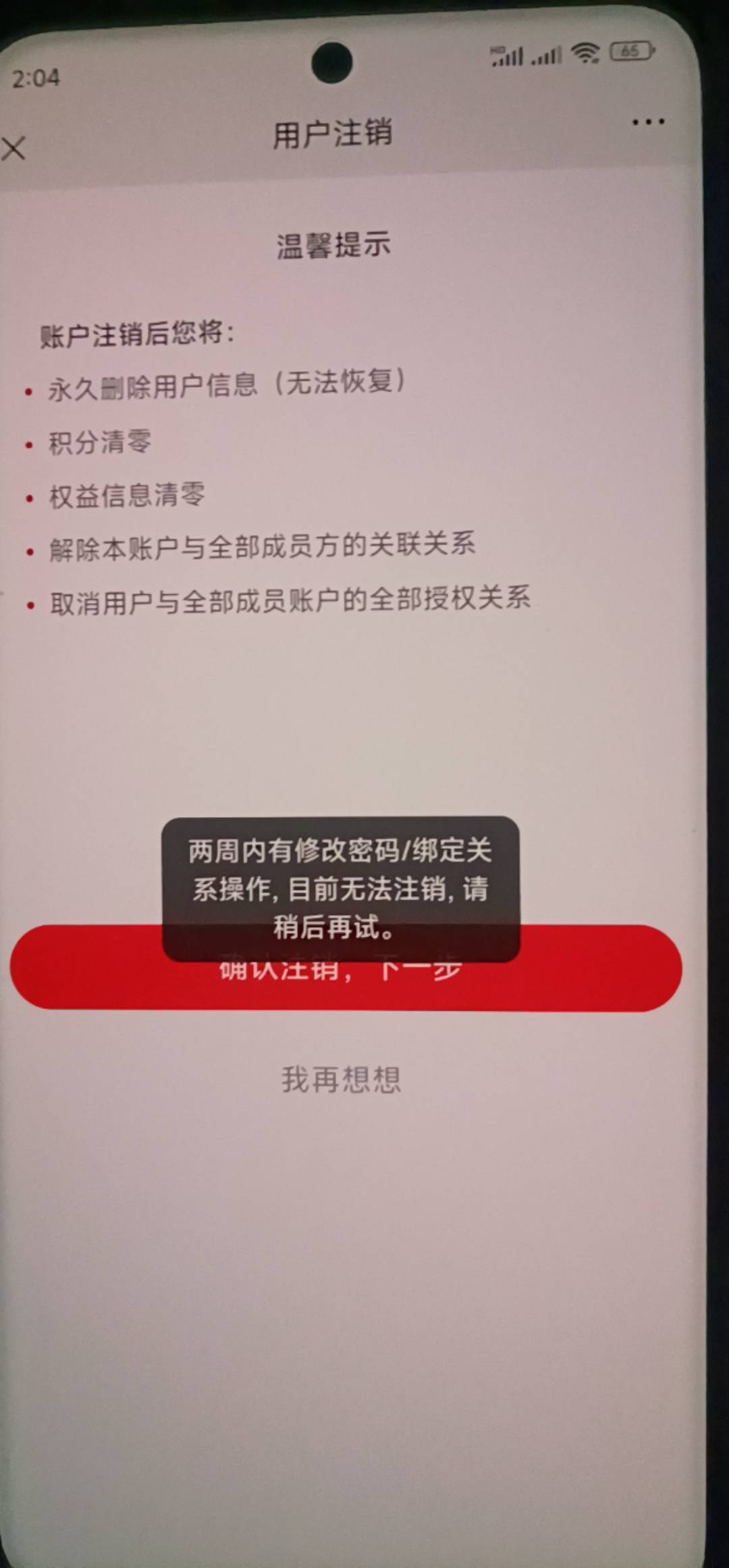 看你们玩，我先接码中信了，抽了88+2.8+4
26 / 作者:黑米夹心 / 