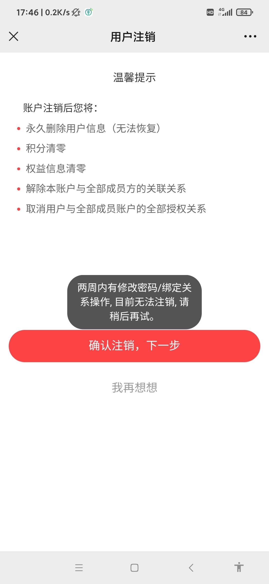 中信财富 实名还有限制啊

33 / 作者:666mm / 