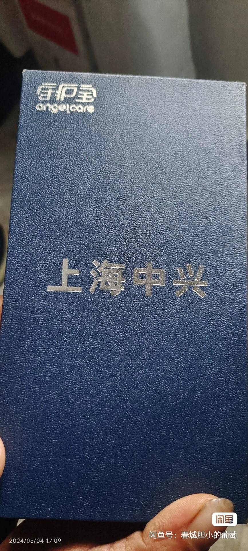 全新，连膜都没撕，便宜出8+128



87 / 作者:血泪de史 / 