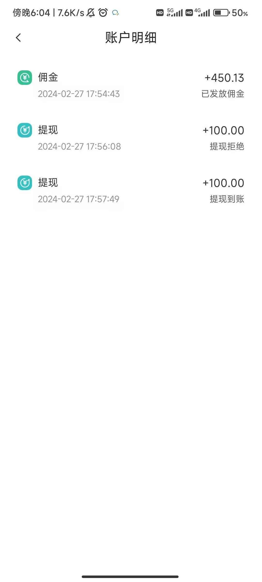 今天发现一个租机APP，带有返佣功能
之前用的零零享租小程序，今天发现他有自己的APP24 / 作者:阿巴阿巴11 / 