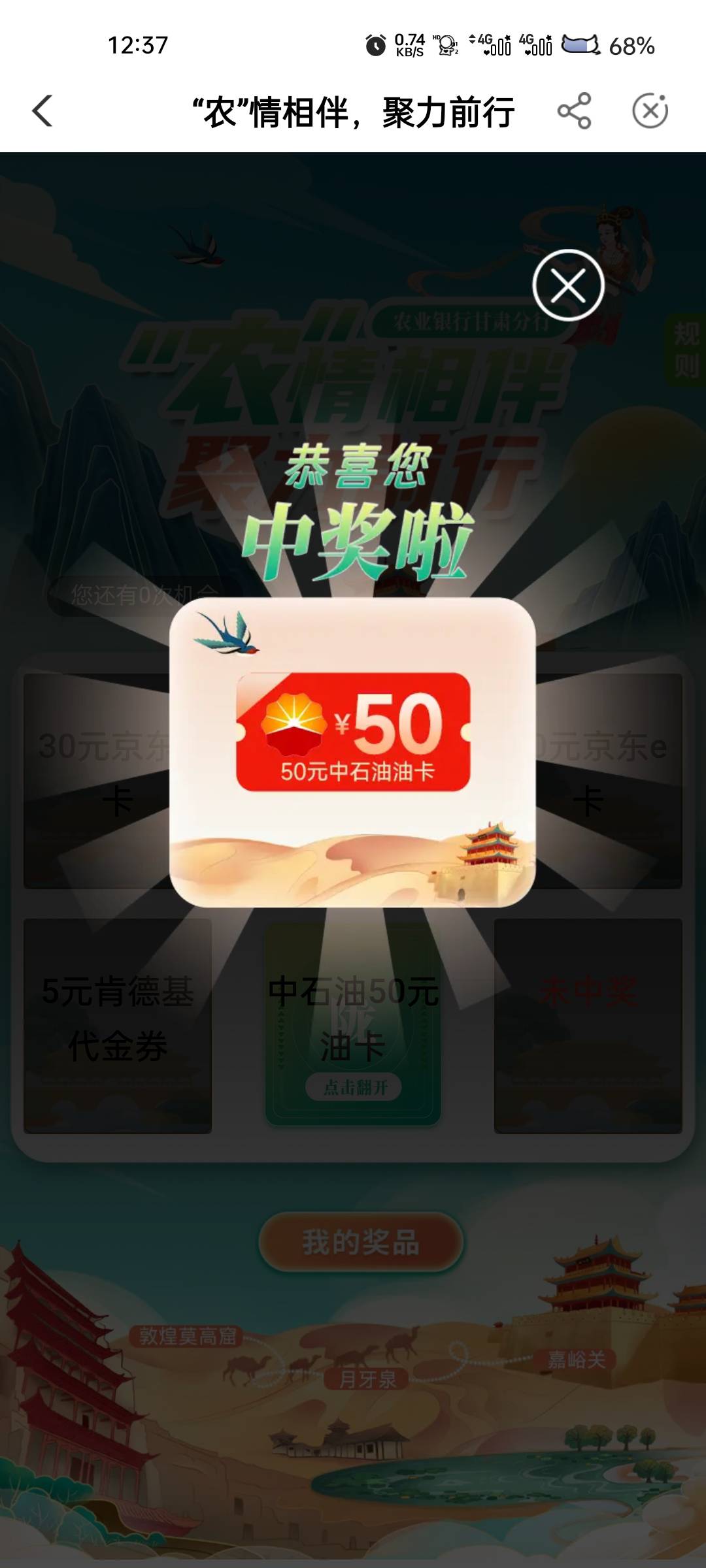 今天甘肃咋都中好的




30 / 作者:张二河 / 