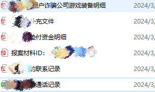 悠悠有品    10个还的剩下7.8个
有意偿还但是得分几个月归还 
前面和他说过了半年之内22 / 作者:梦九石乐志 / 