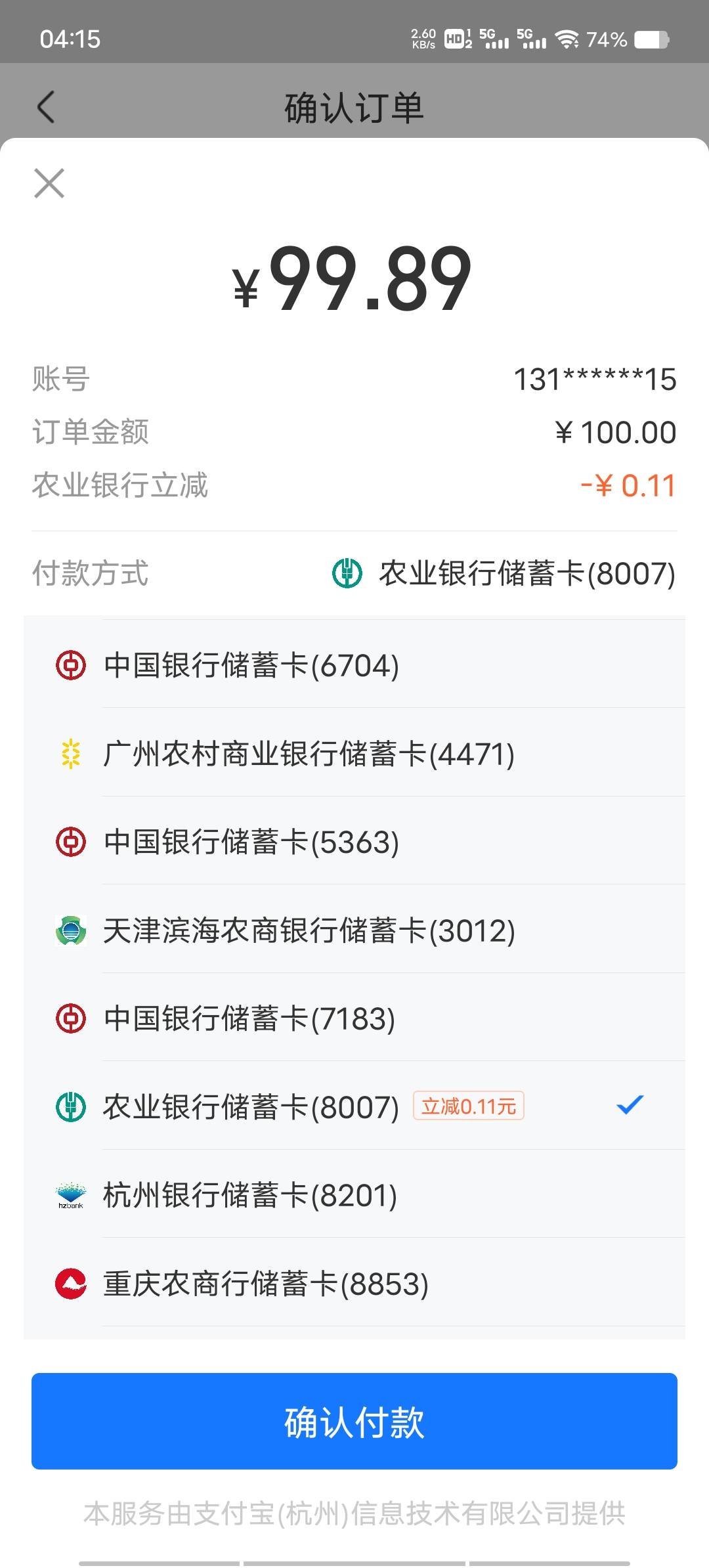 全球首发！！！
           盒马买礼品卡200-20，100-10共两次，要求支付宝绑定了工商39 / 作者:薅羊毛来了 / 