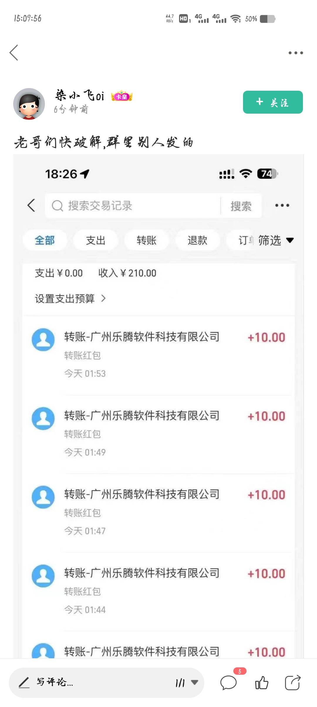 抖音小风车的游戏–心剑奇缘–注册接码（项目名:广州乐腾）–二要认证–主界面左下角33 / 作者:橘色入云海 / 