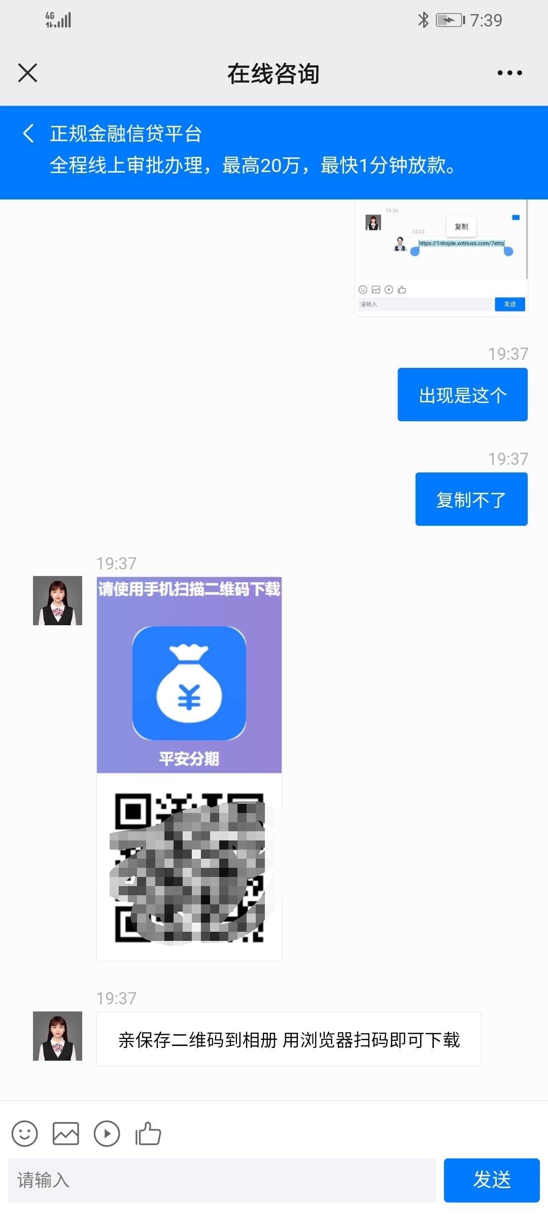 老哥们，老哥们，这是平安吗，等会下了奖励华子

74 / 作者:kona / 