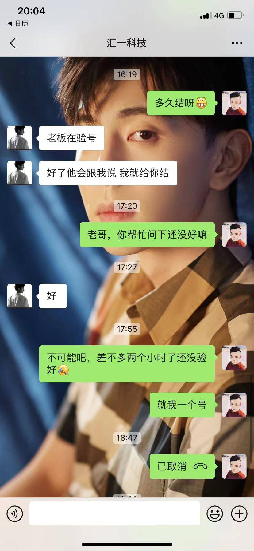 曝光骗子，美团换绑不给结！代发 @小猪蹄








89 / 作者:李知恩 / 