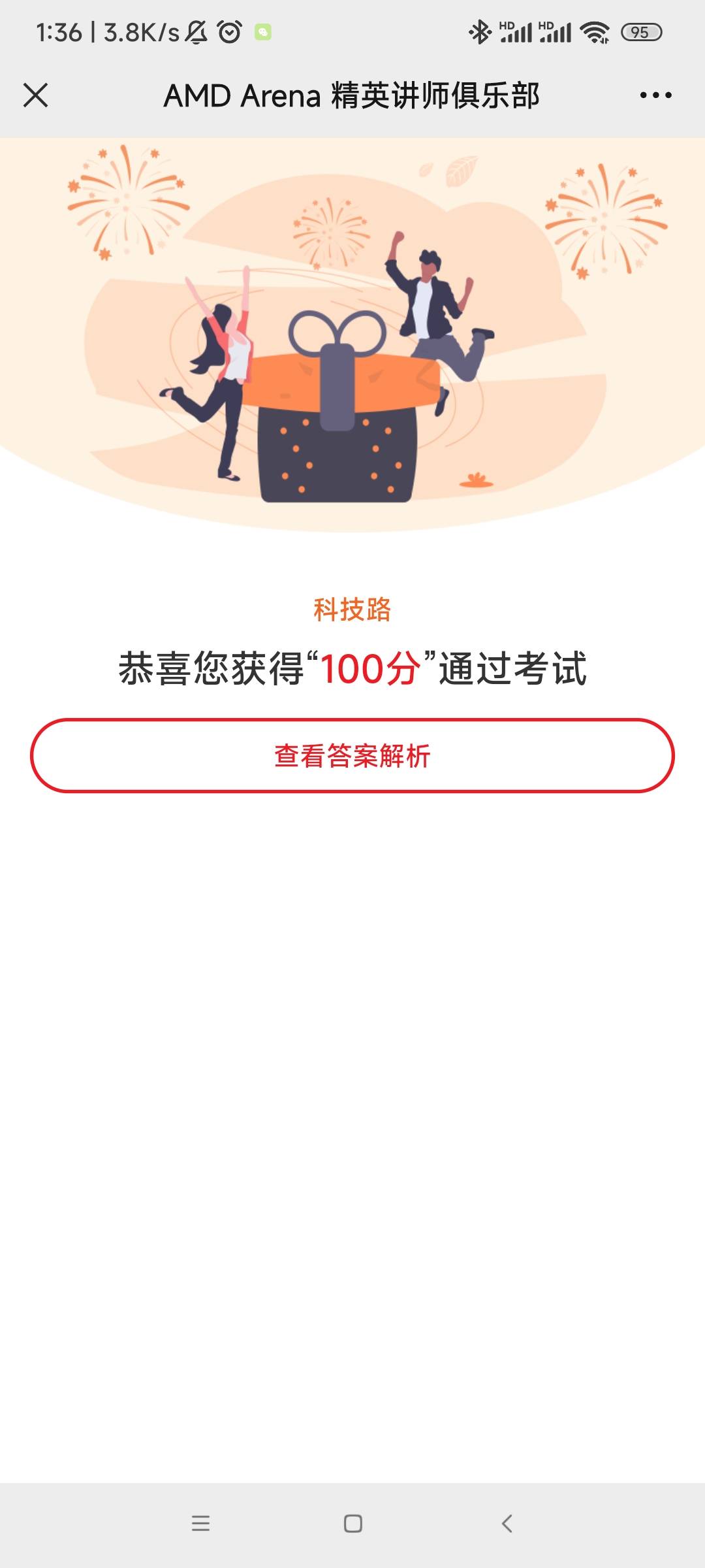 小毛，多v多手机号上，答题有答案。一个号5e卡，必得



13 / 作者:羁绊～ / 